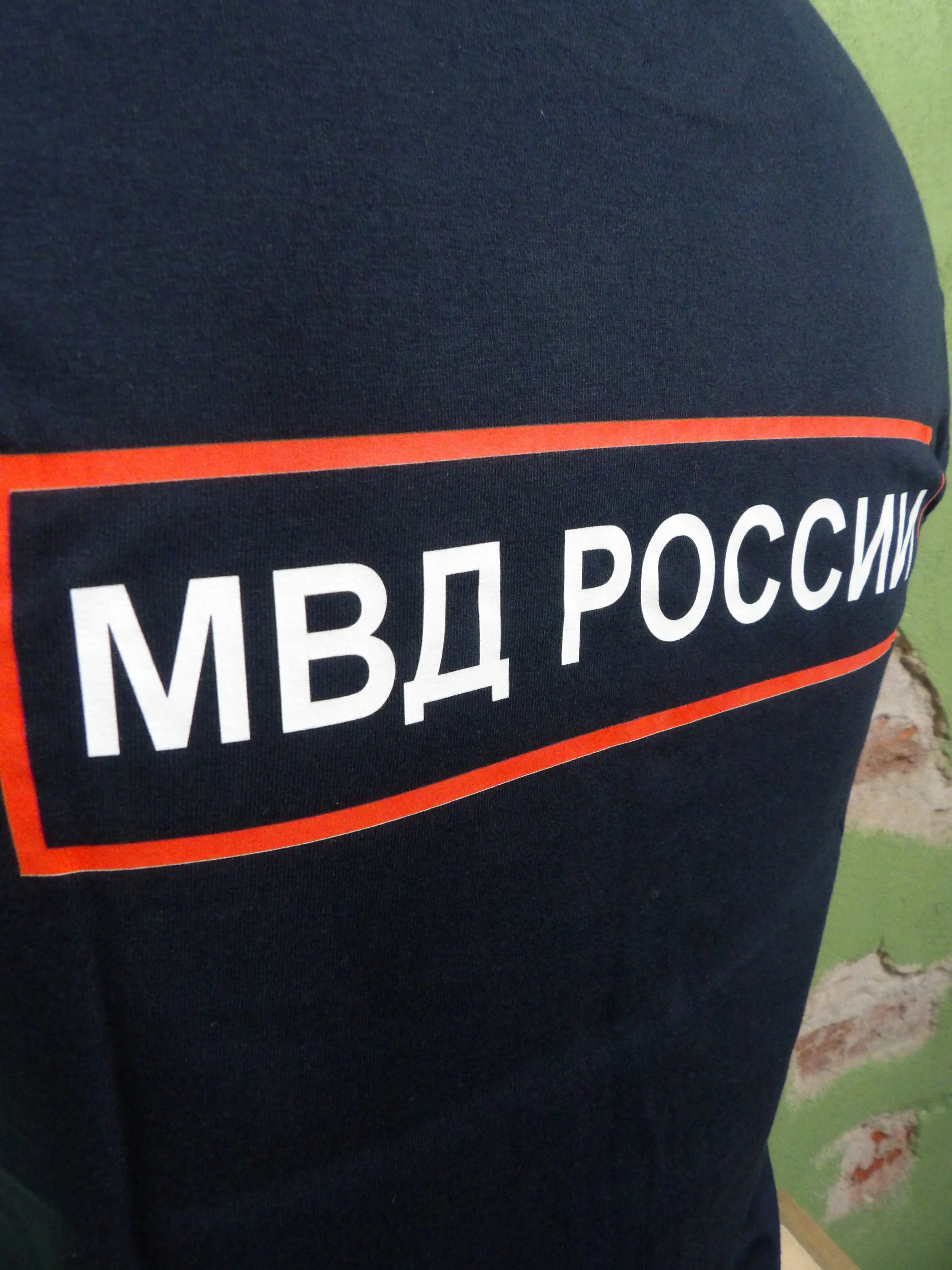 Полиция МВД России / Russian Police T-shirt - Image 5