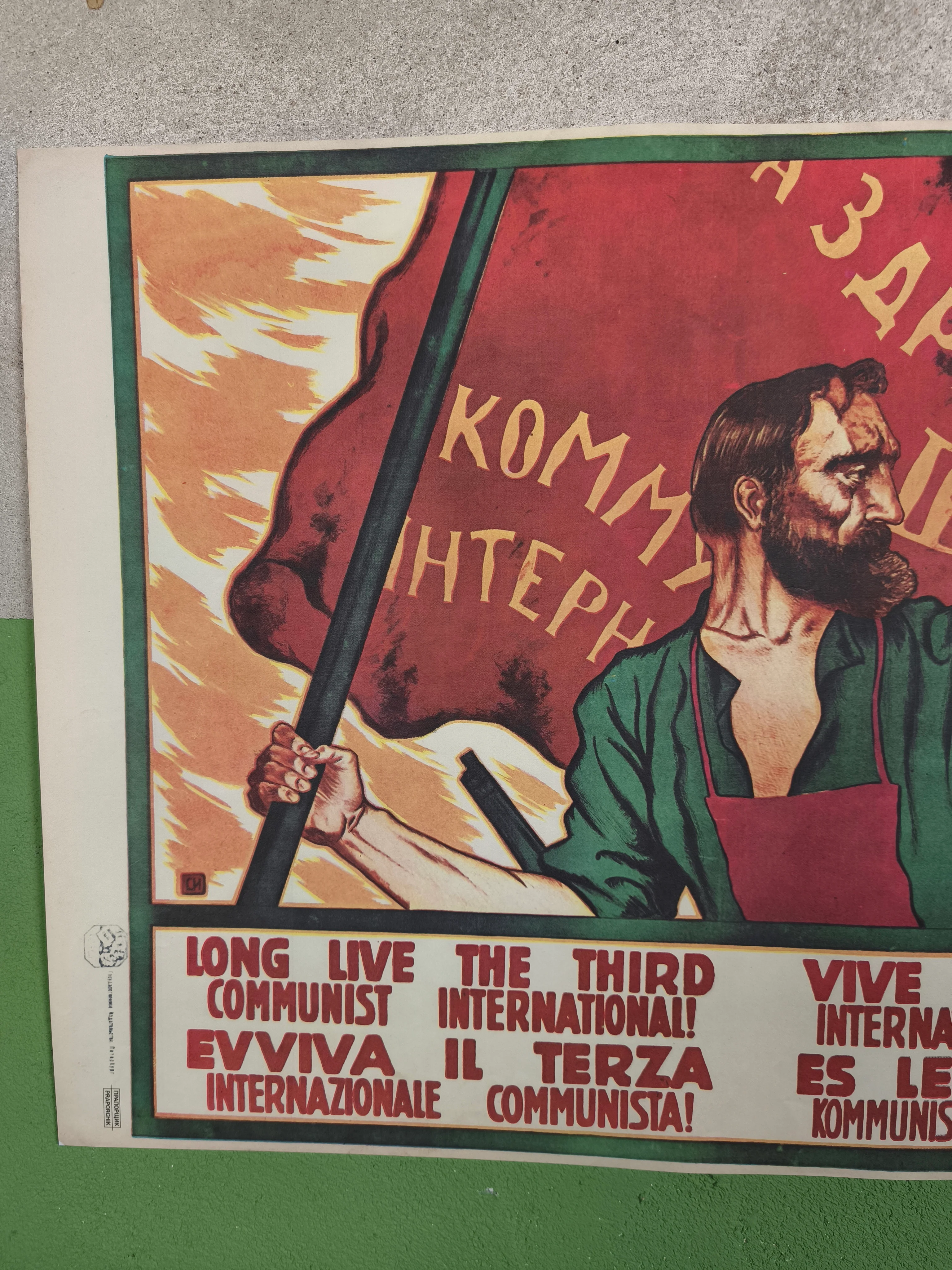 Poster Comintern 1919 Long Live the Third Communist International! - Image 2