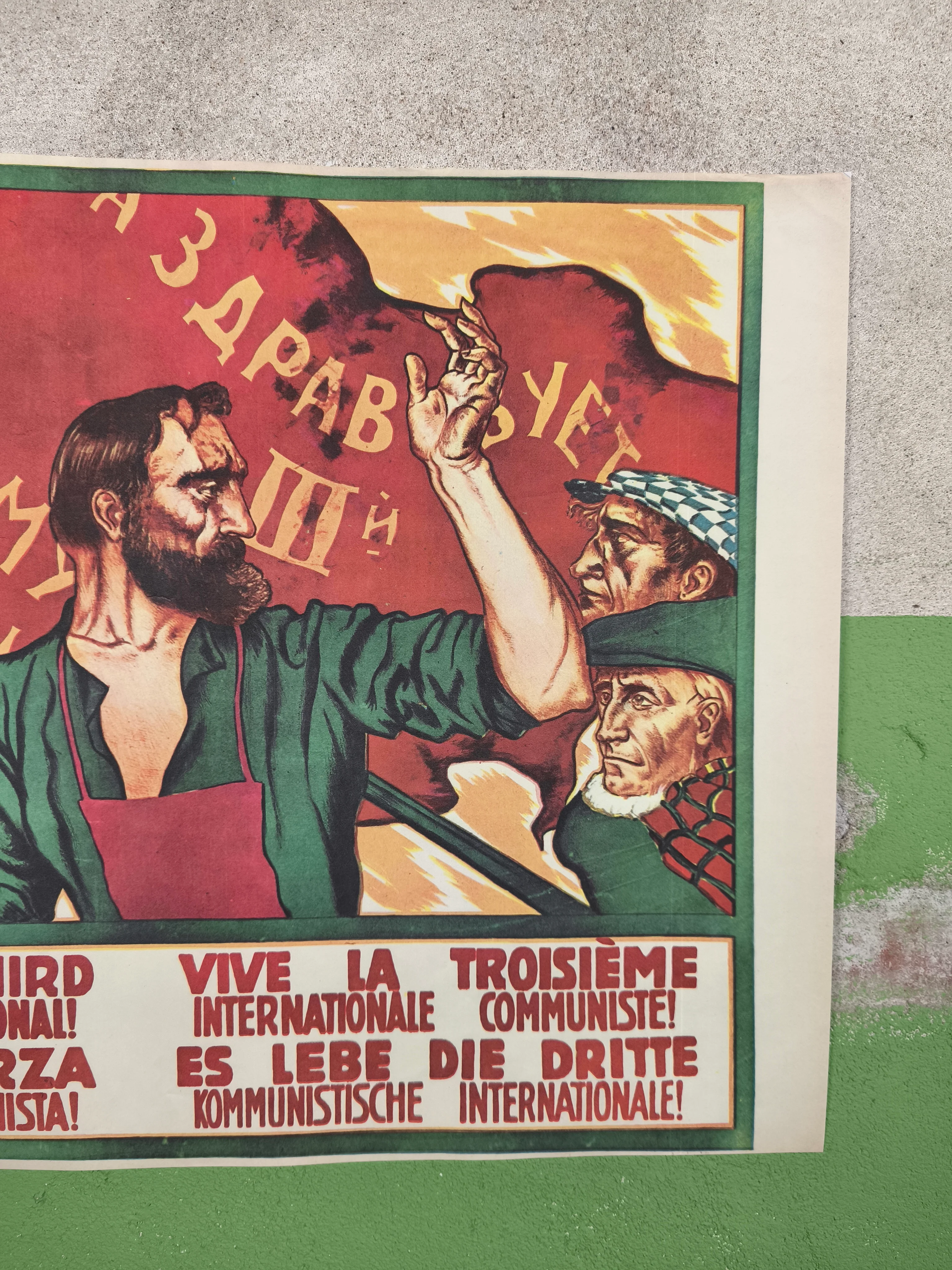 Poster Comintern 1919 Long Live the Third Communist International! - Image 3