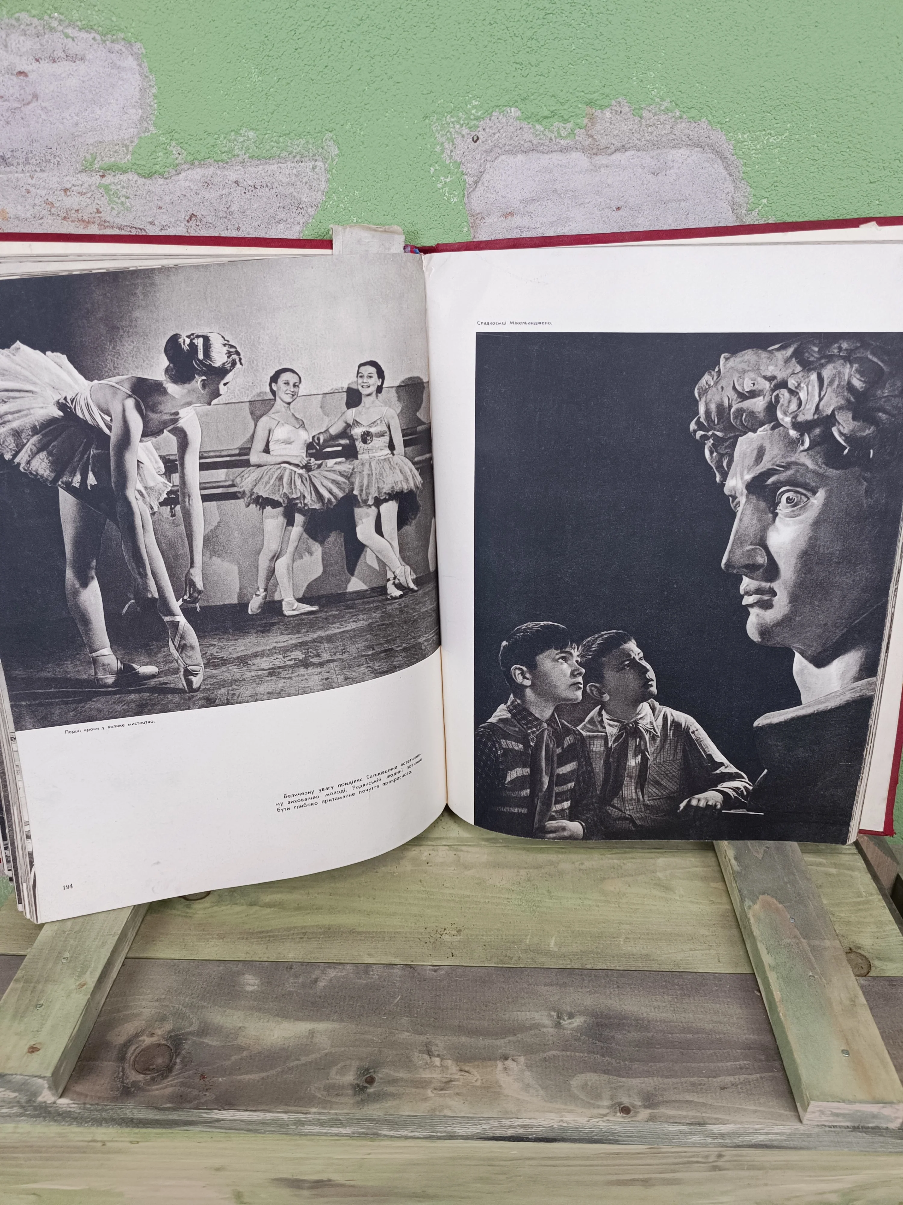 1961 Soviet Photo album: Україна Сьогодні / Ukraine today - Image 4