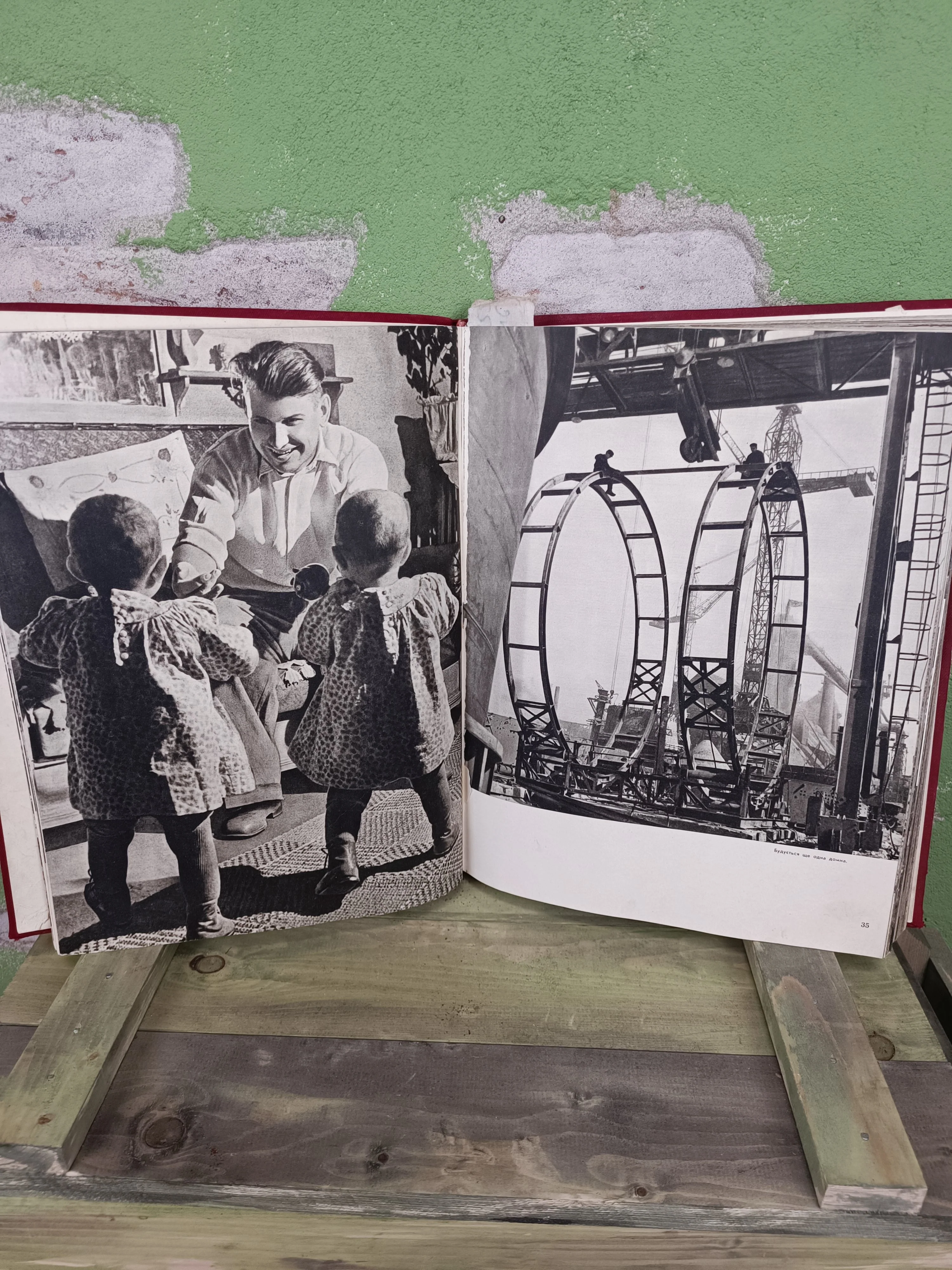 1961 Soviet Photo album: Україна Сьогодні / Ukraine today - Image 5