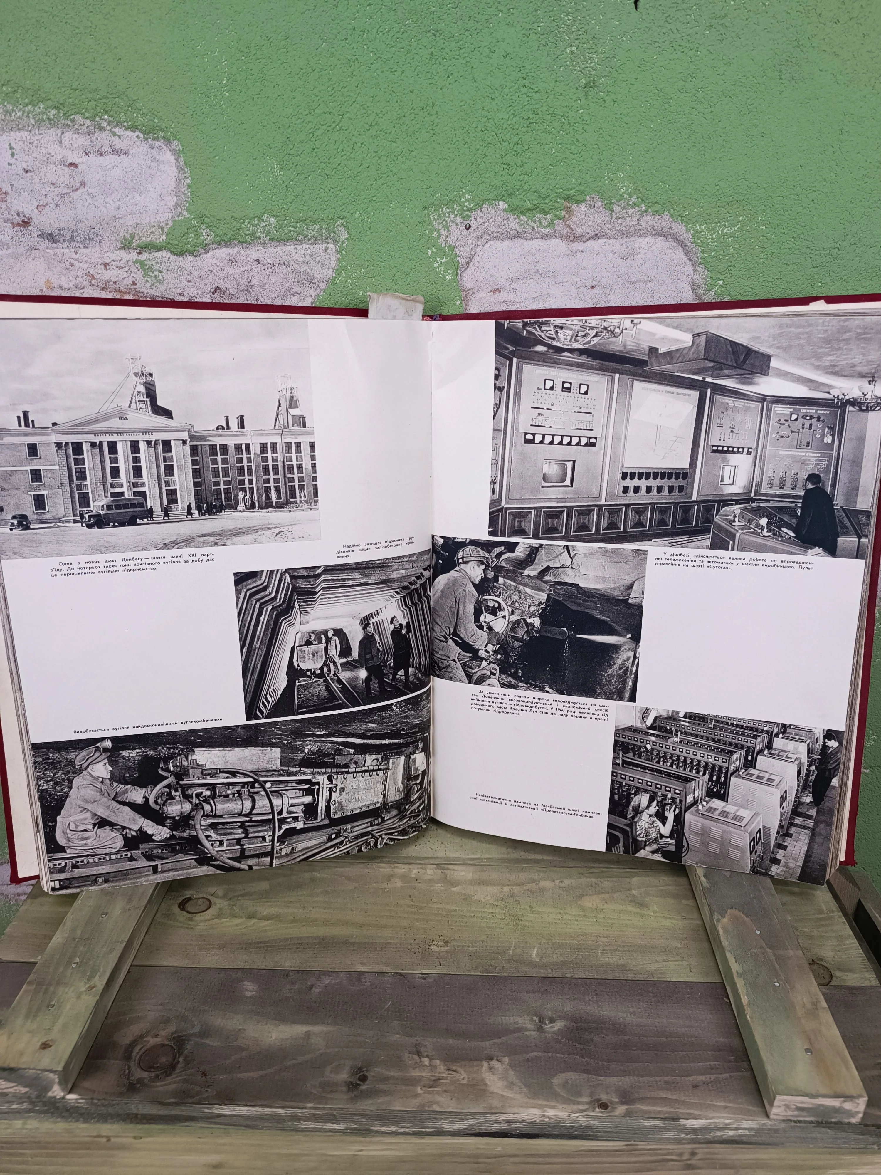 1961 Soviet Photo album: Україна Сьогодні / Ukraine today - Image 6