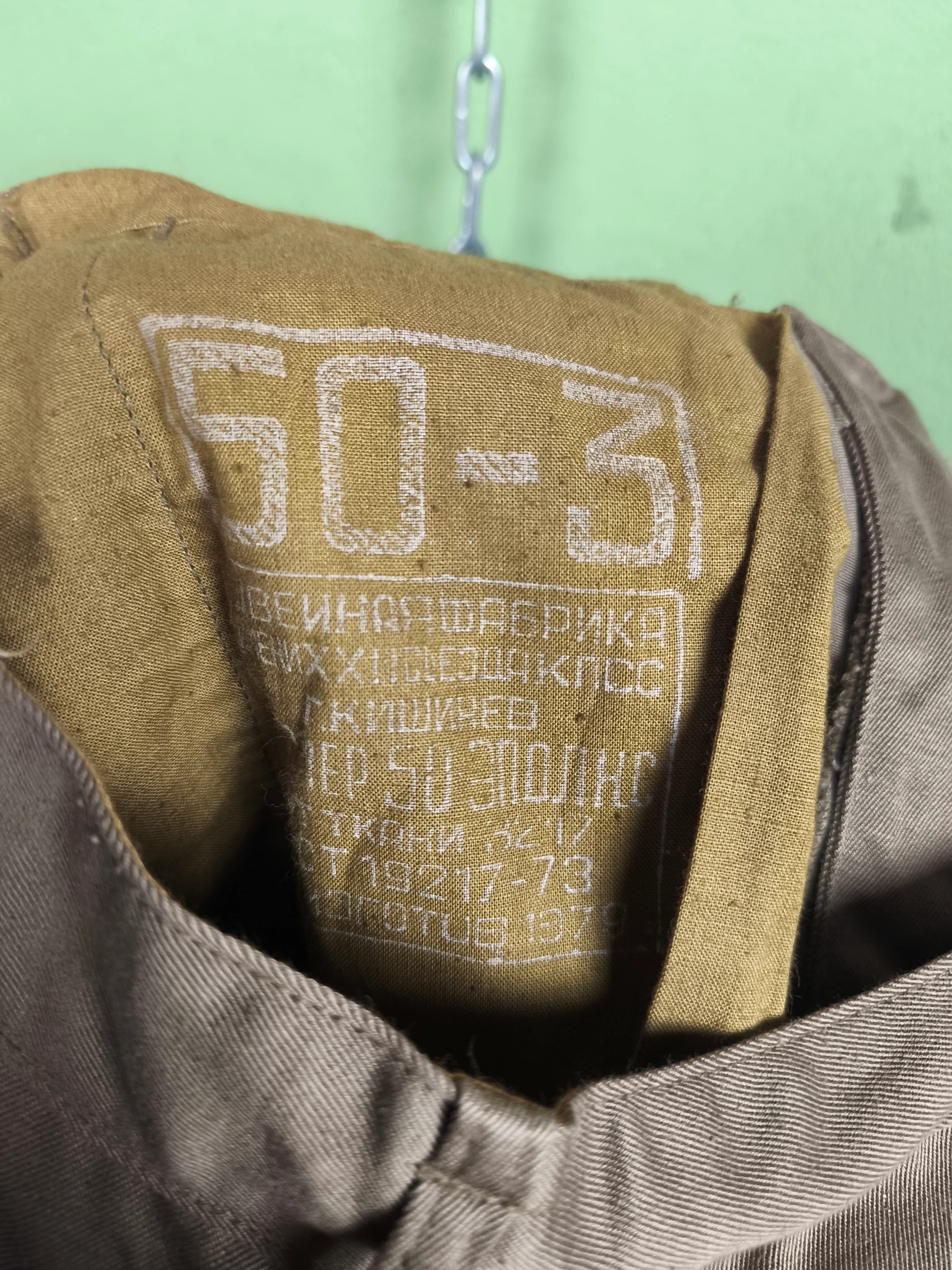 1979 Soviet Obr.69 / M69 Field Pants Riding Breeches 50-3 - Image 3