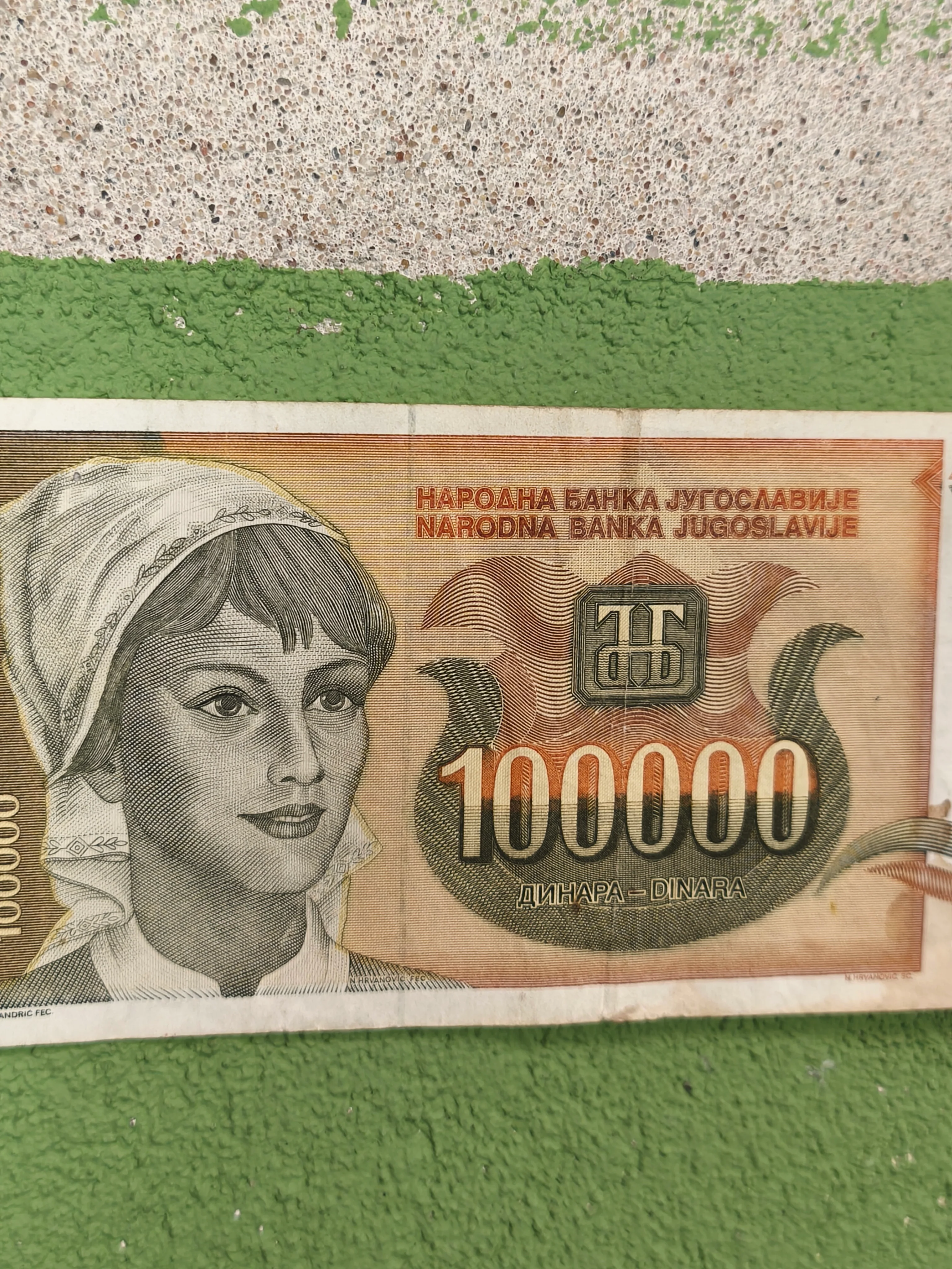 1993 Yugoslavian 100.000 Dinar Bill - Image 2