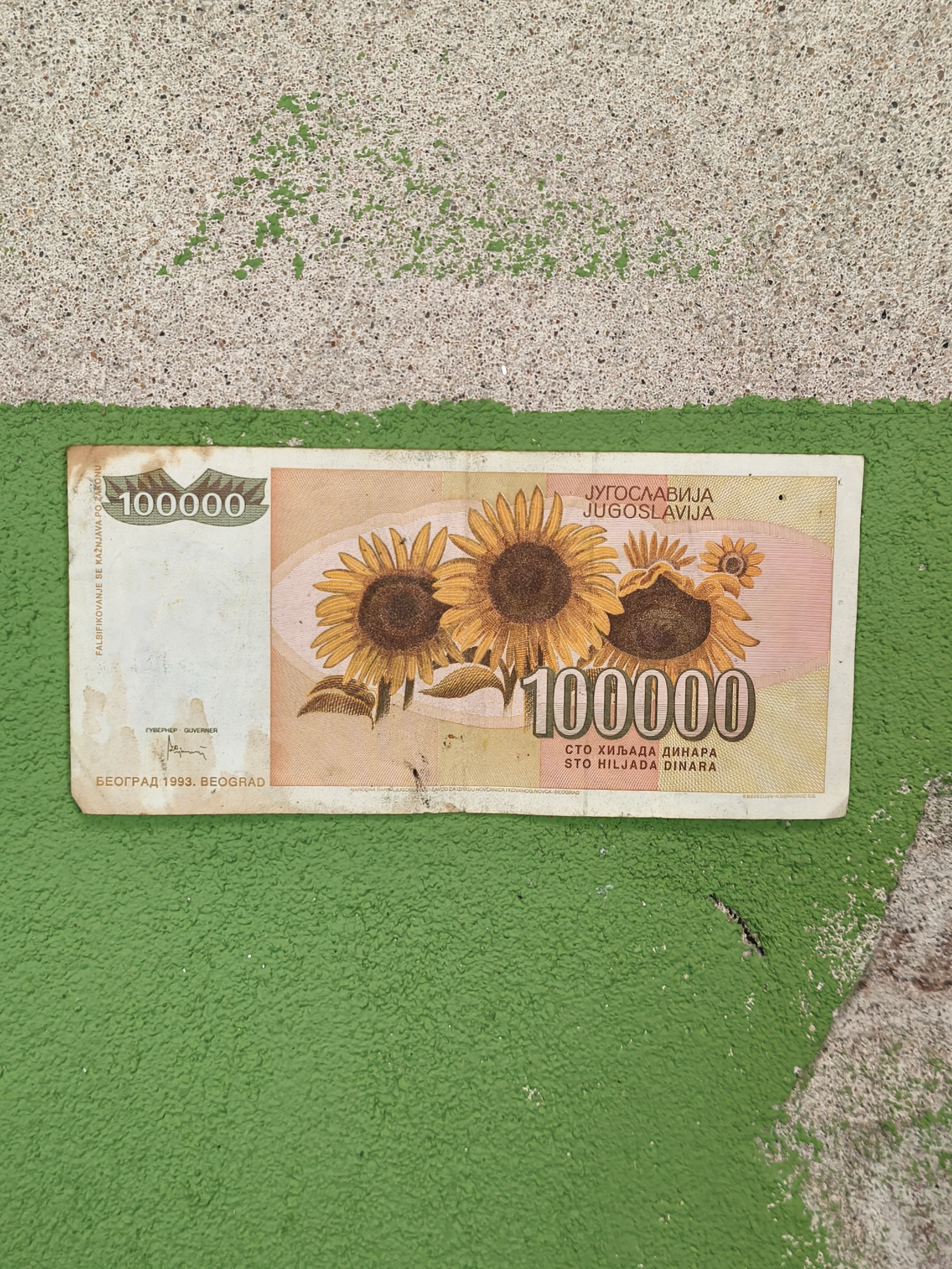 1993 Yugoslavian 100.000 Dinar Bill - Image 3