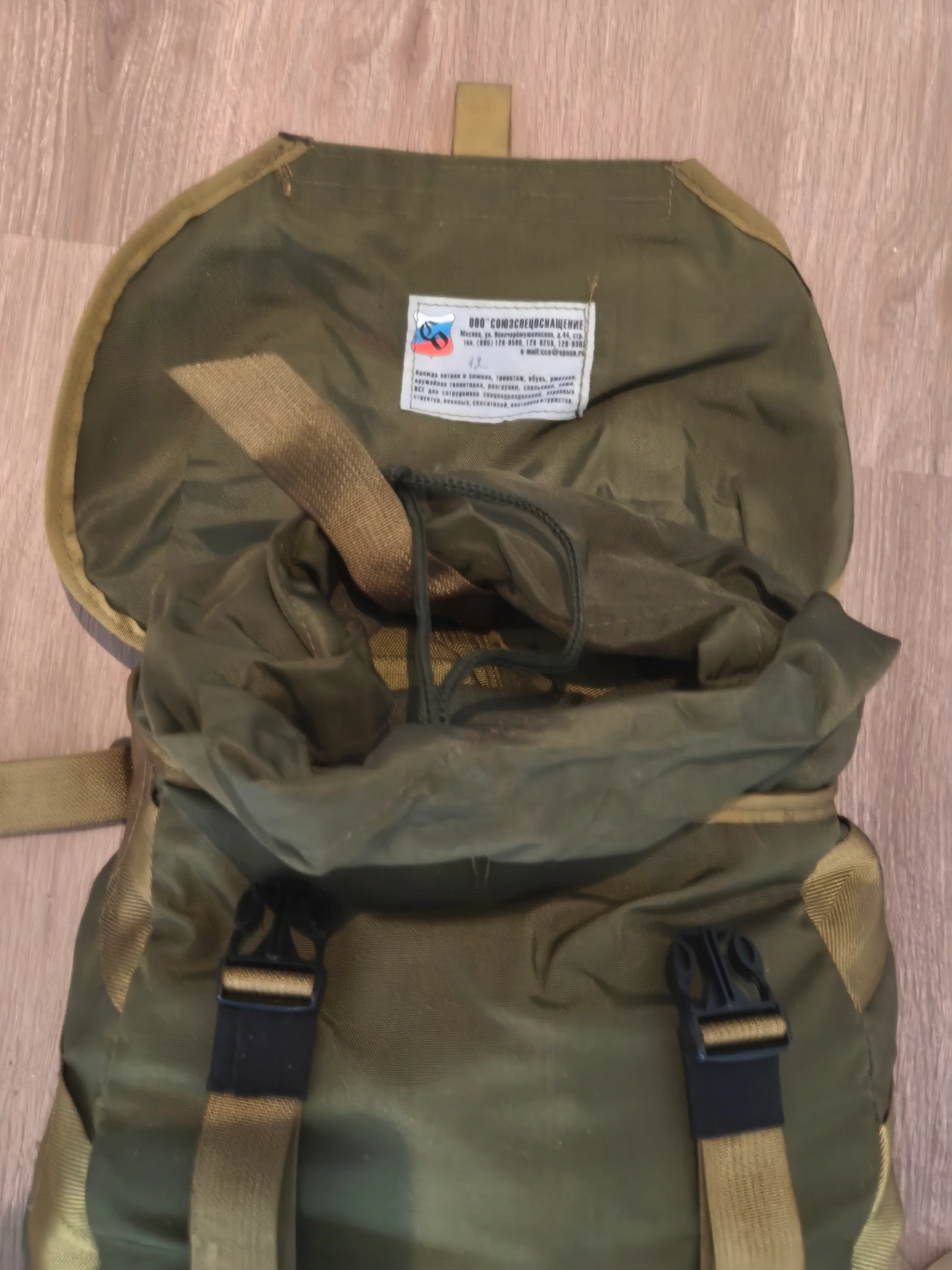 Unissued 2005 FSB Alpha SSO-SPOSN Cordura AK Smersh Vest - Image 4