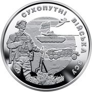 2021-'22 Ukranian Hryven Armed Forces - Image 3