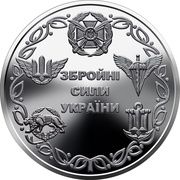 2021-'22 Ukranian Hryven Armed Forces - Image 5