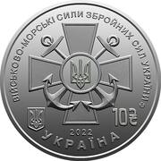 2021-'22 Ukranian Hryven Armed Forces - Image 6