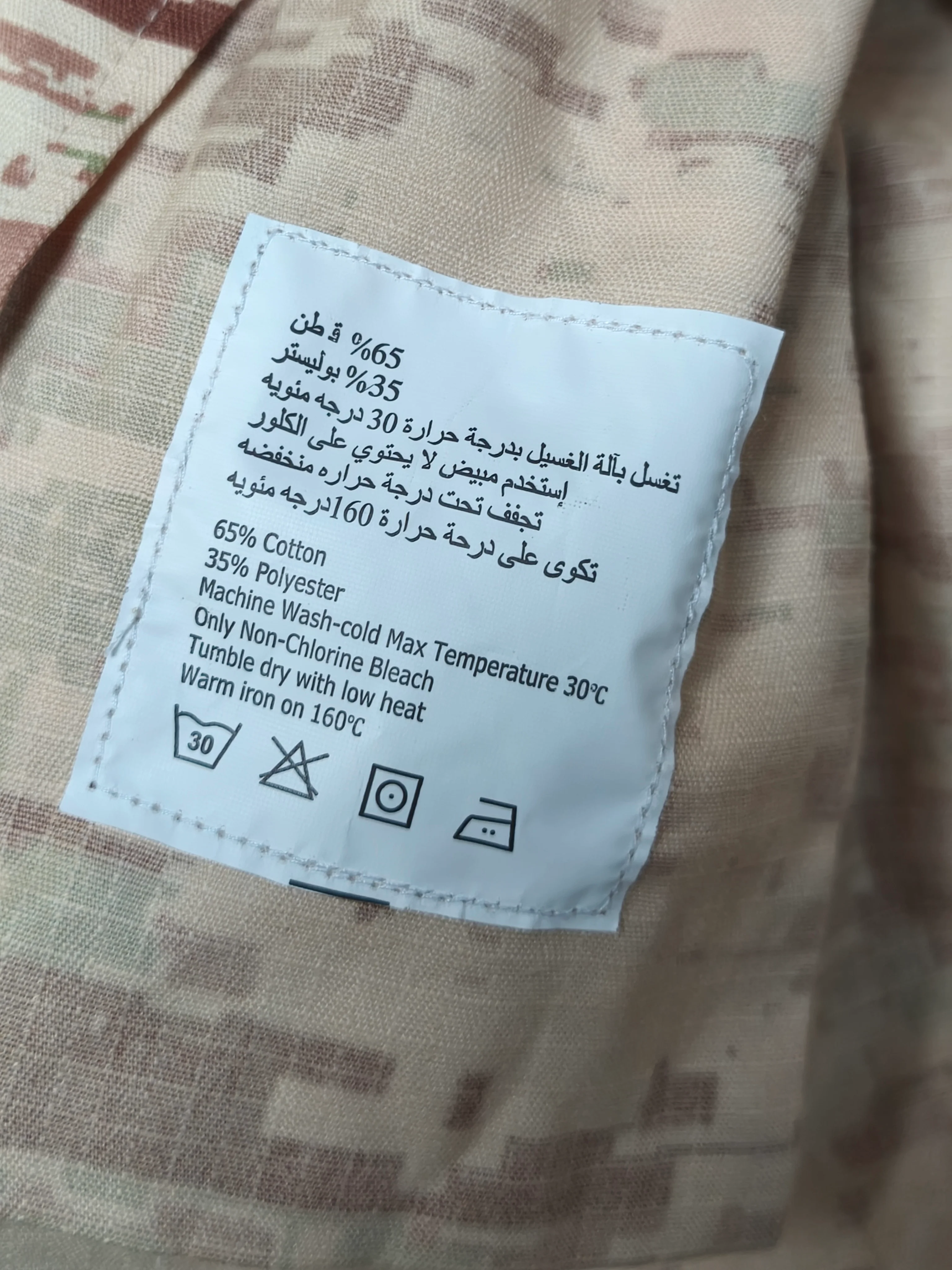 Saudi Arabia Special Airborne Guards Regiment Digital Field Shirt L - Image 12