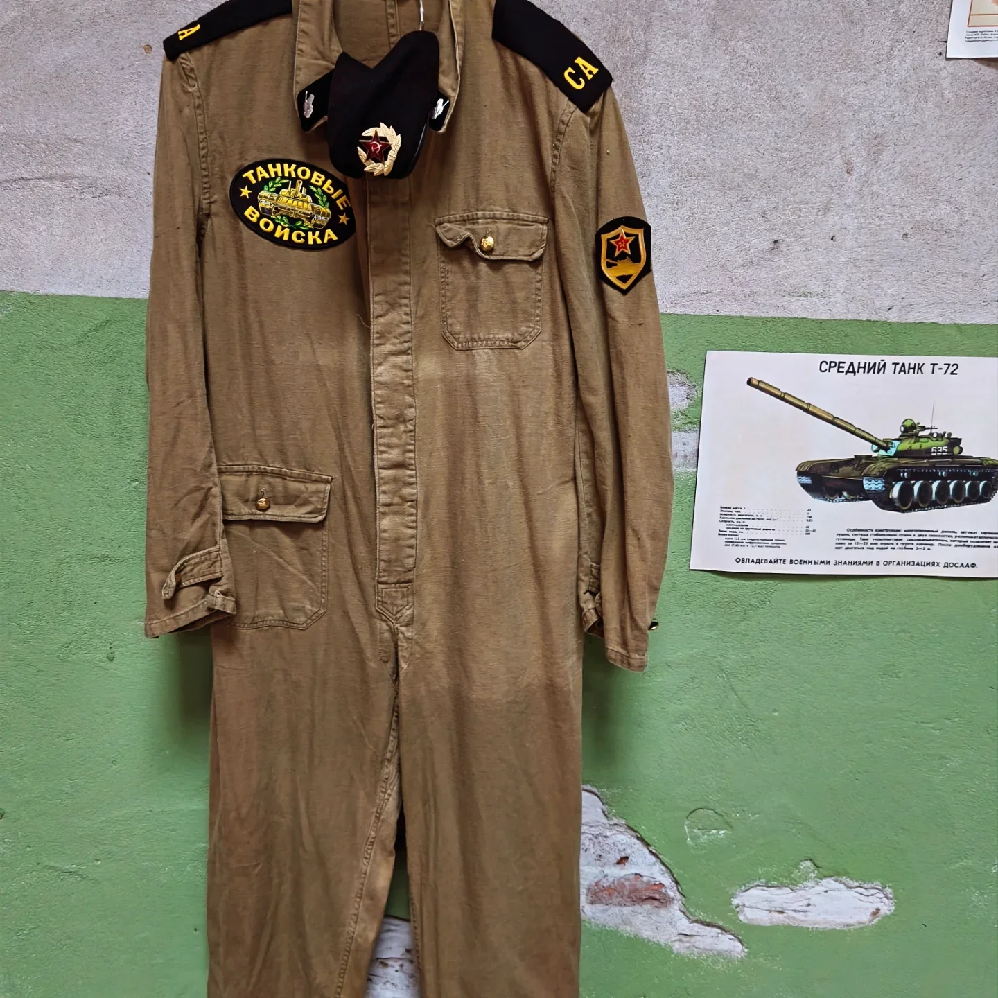 1970 Soviet Tank Forces Overall - Image 7