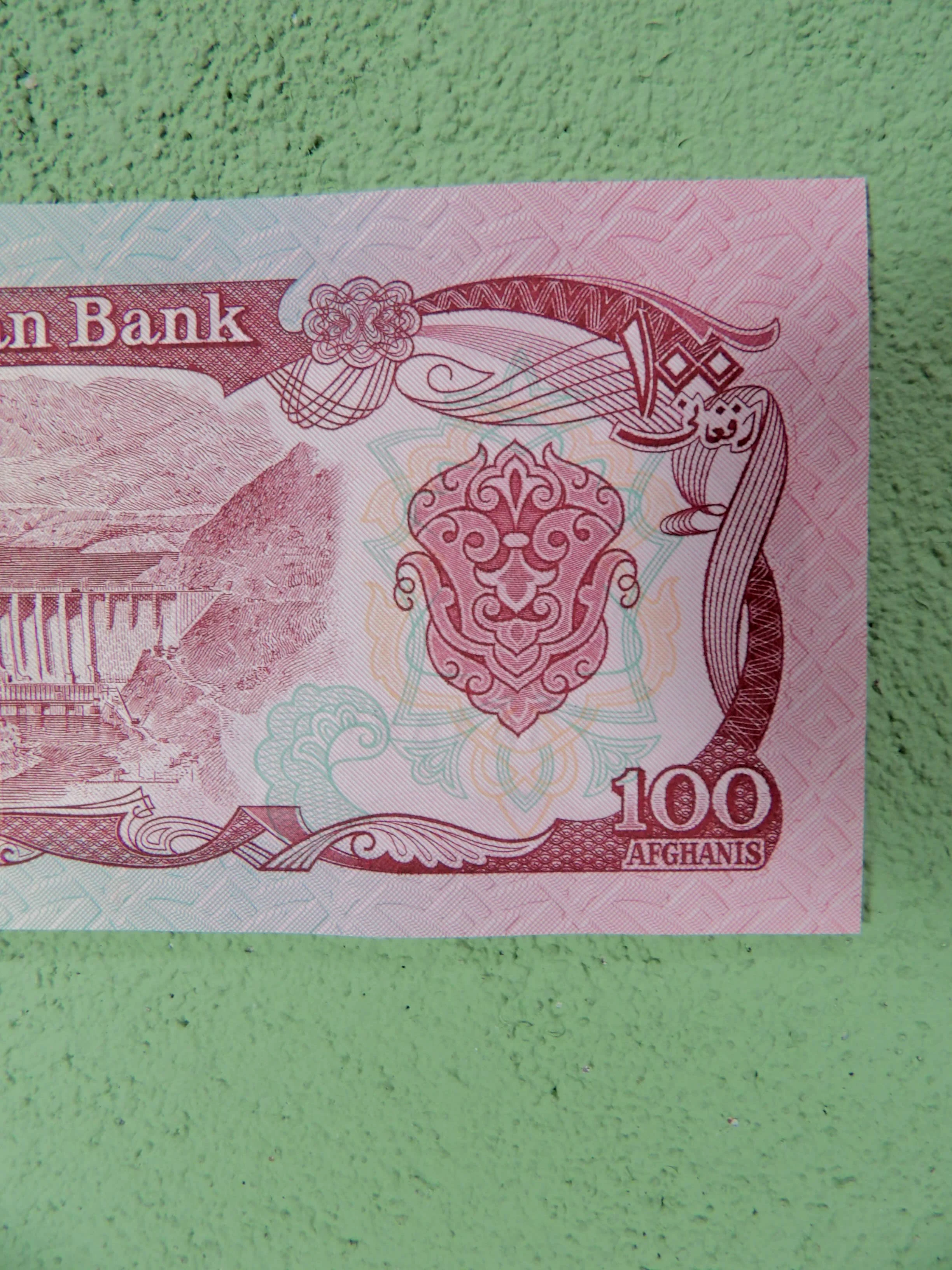 Afghanistan 100 Afghani Banknote 2003 - Image 4