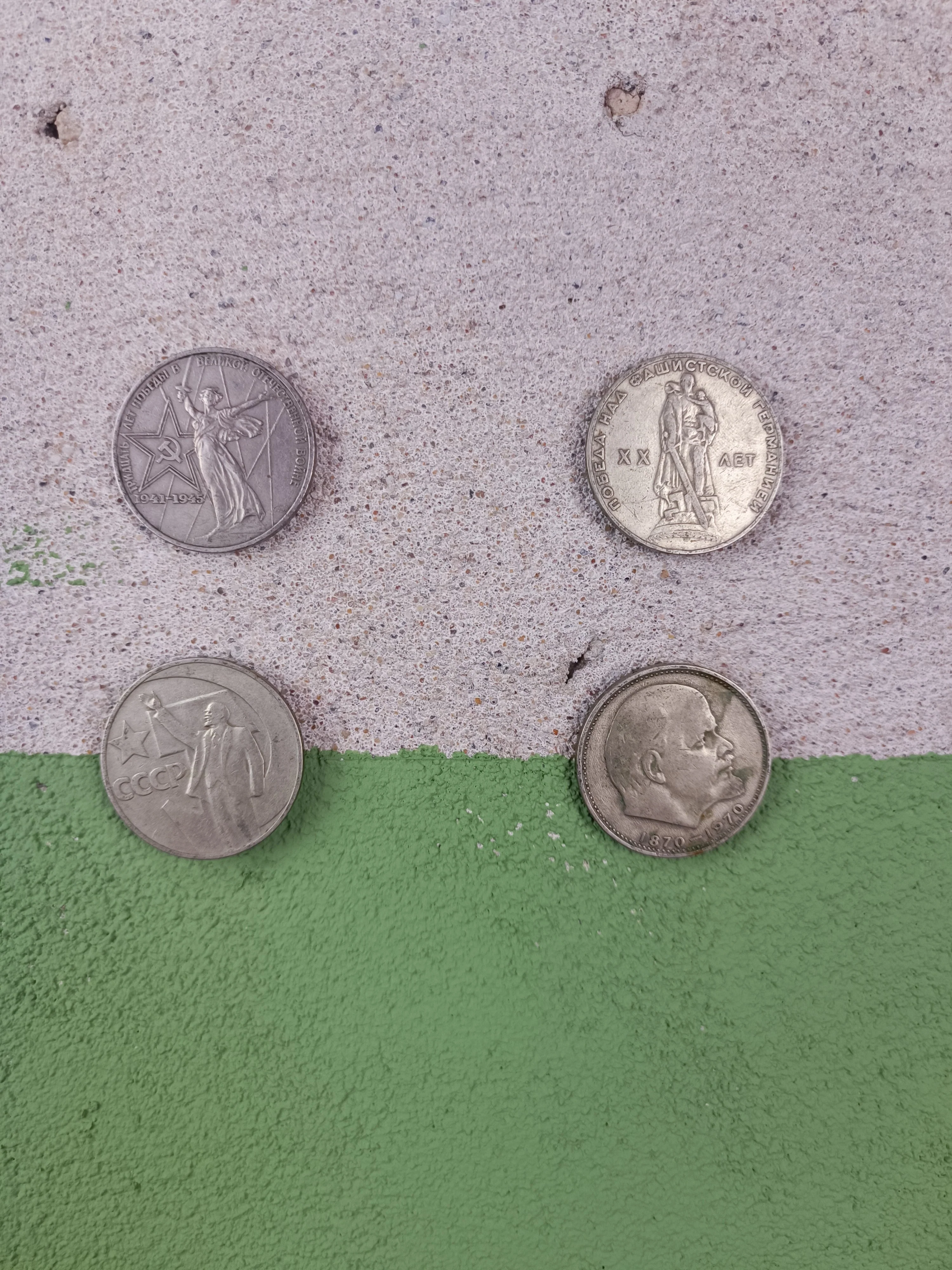 Soviet 1 Ruble Coins - Image 5