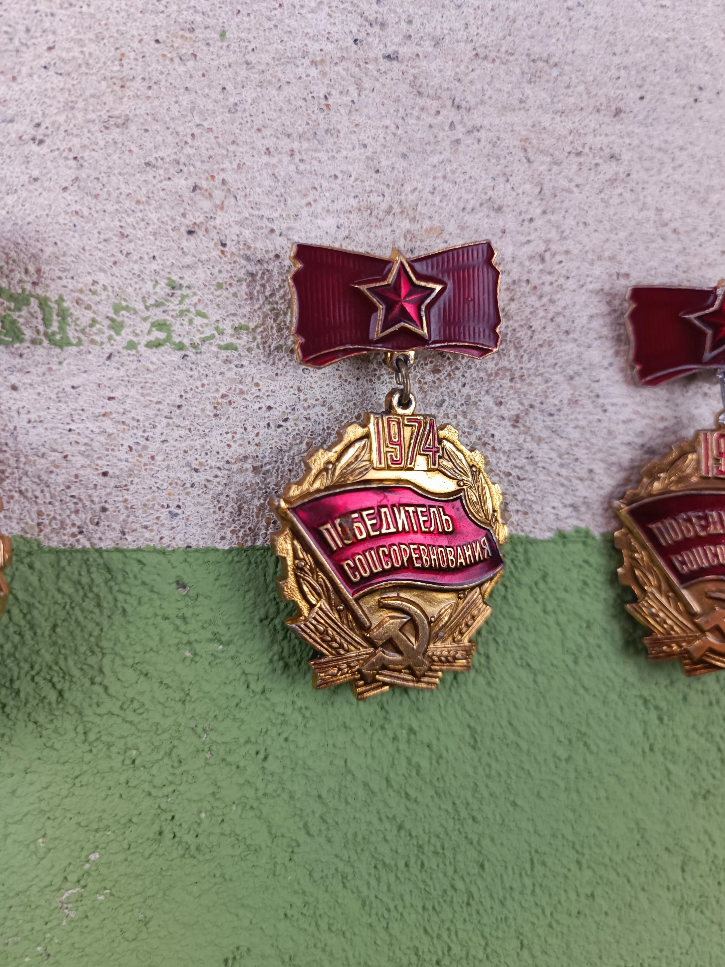 USSR Socialist Competition Awards 1973-1975 - Image 3