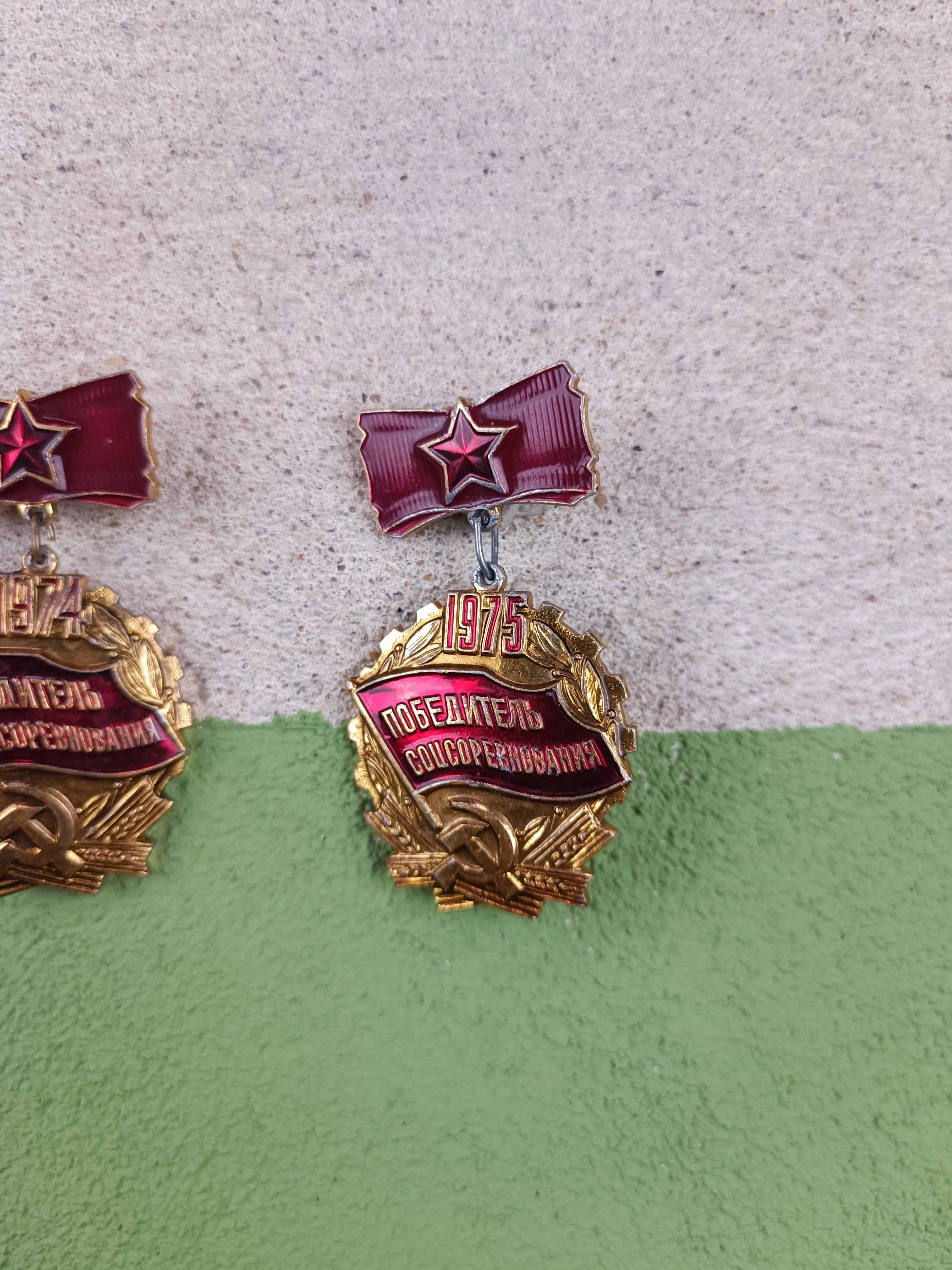 USSR Socialist Competition Awards 1973-1975 - Image 4