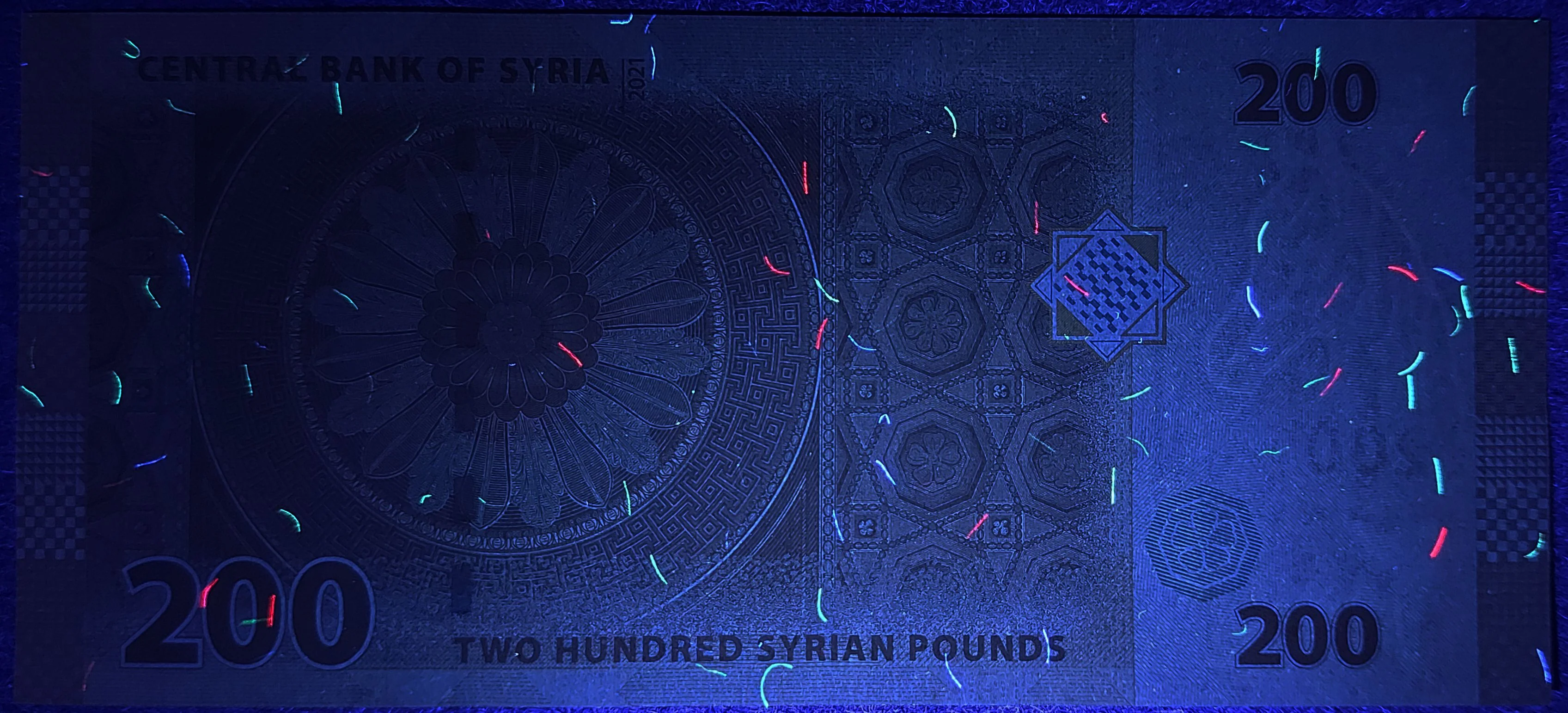Syrian 200 Pounds Banknote - Image 4