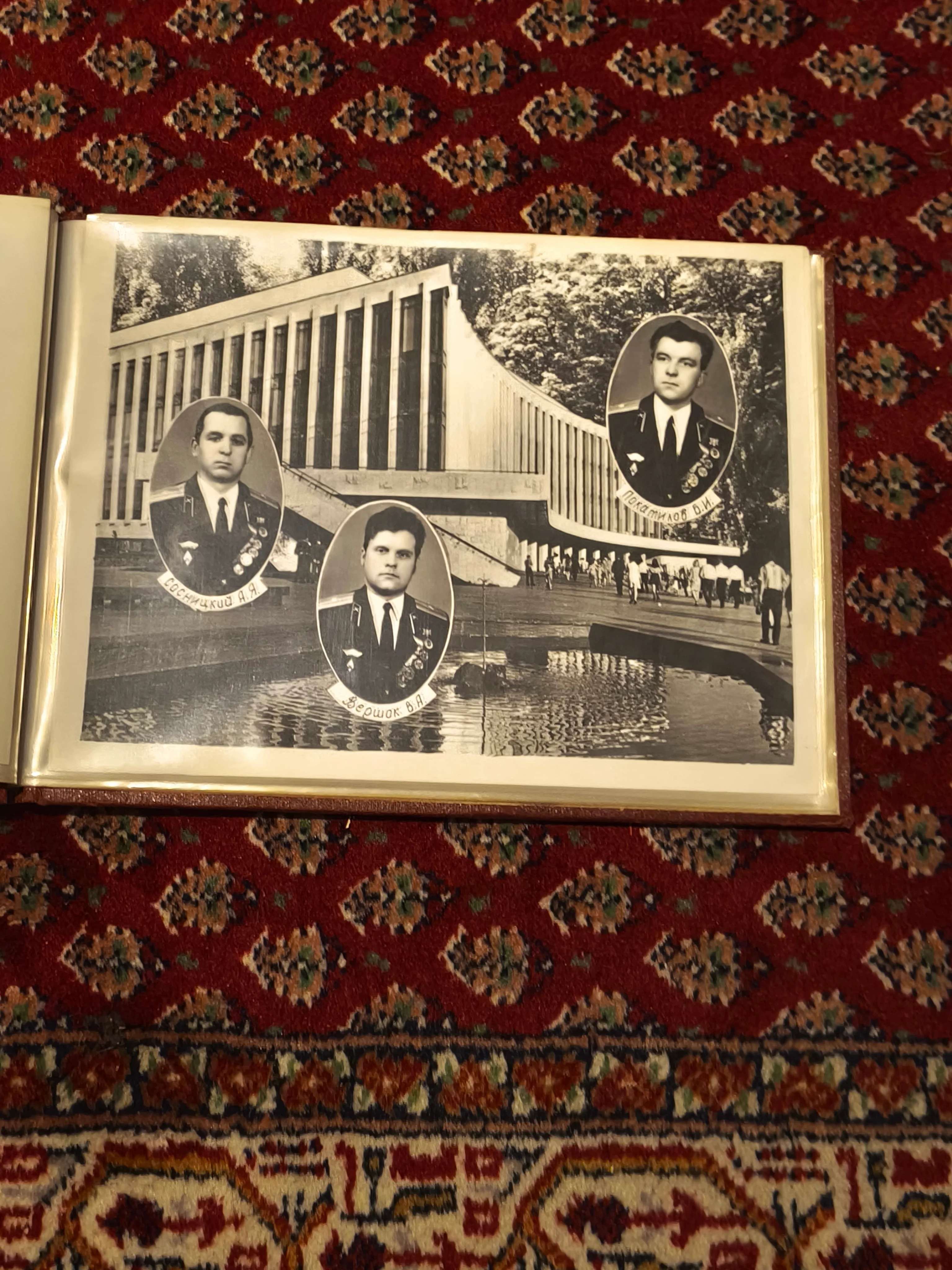 CCCP PhotoAlbum: Graduates Red banner Academy 1971-1976, Ministry of Defence Kiev. - Image 4