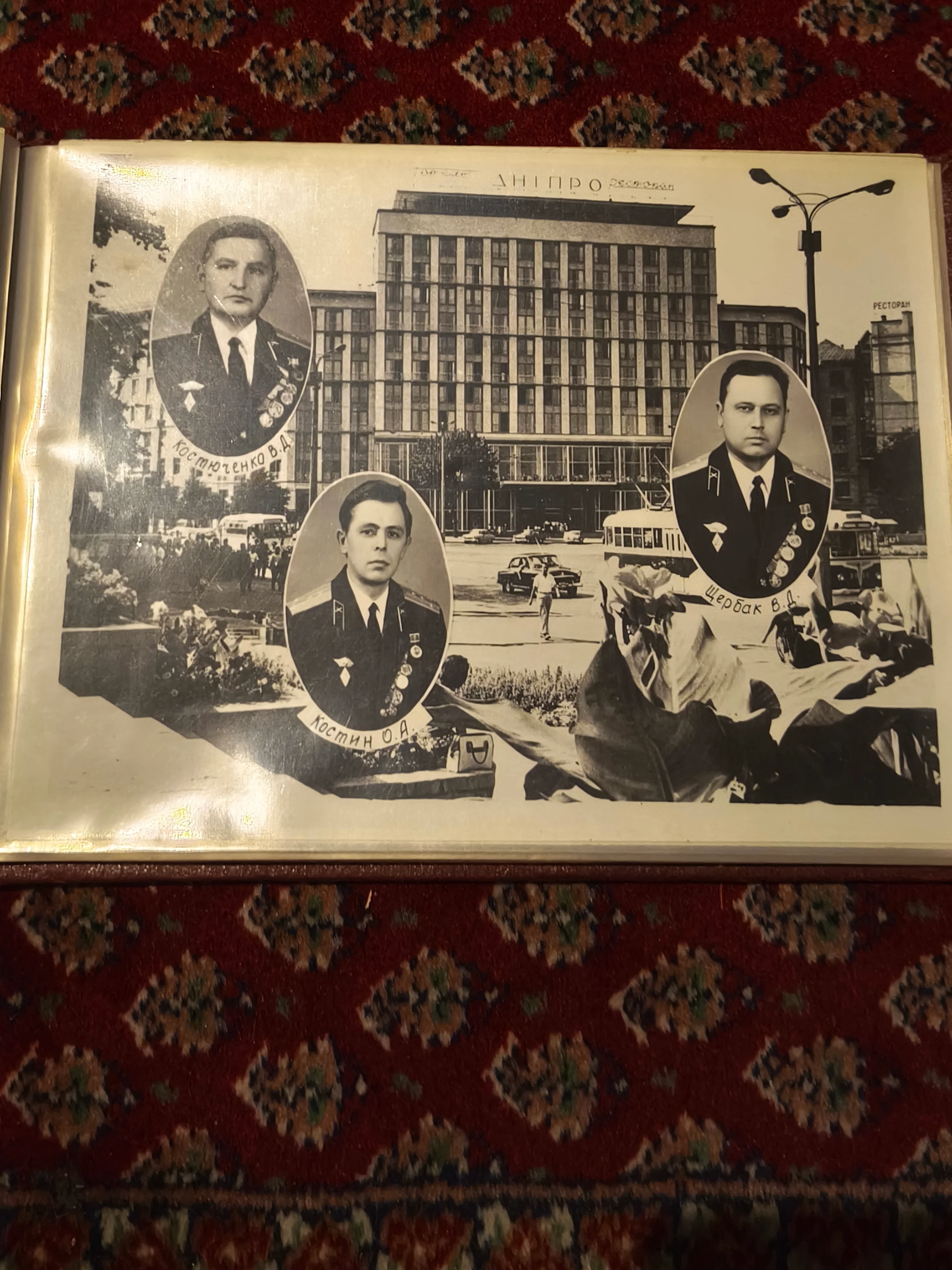 CCCP PhotoAlbum: Graduates Red banner Academy 1971-1976, Ministry of Defence Kiev. - Image 5