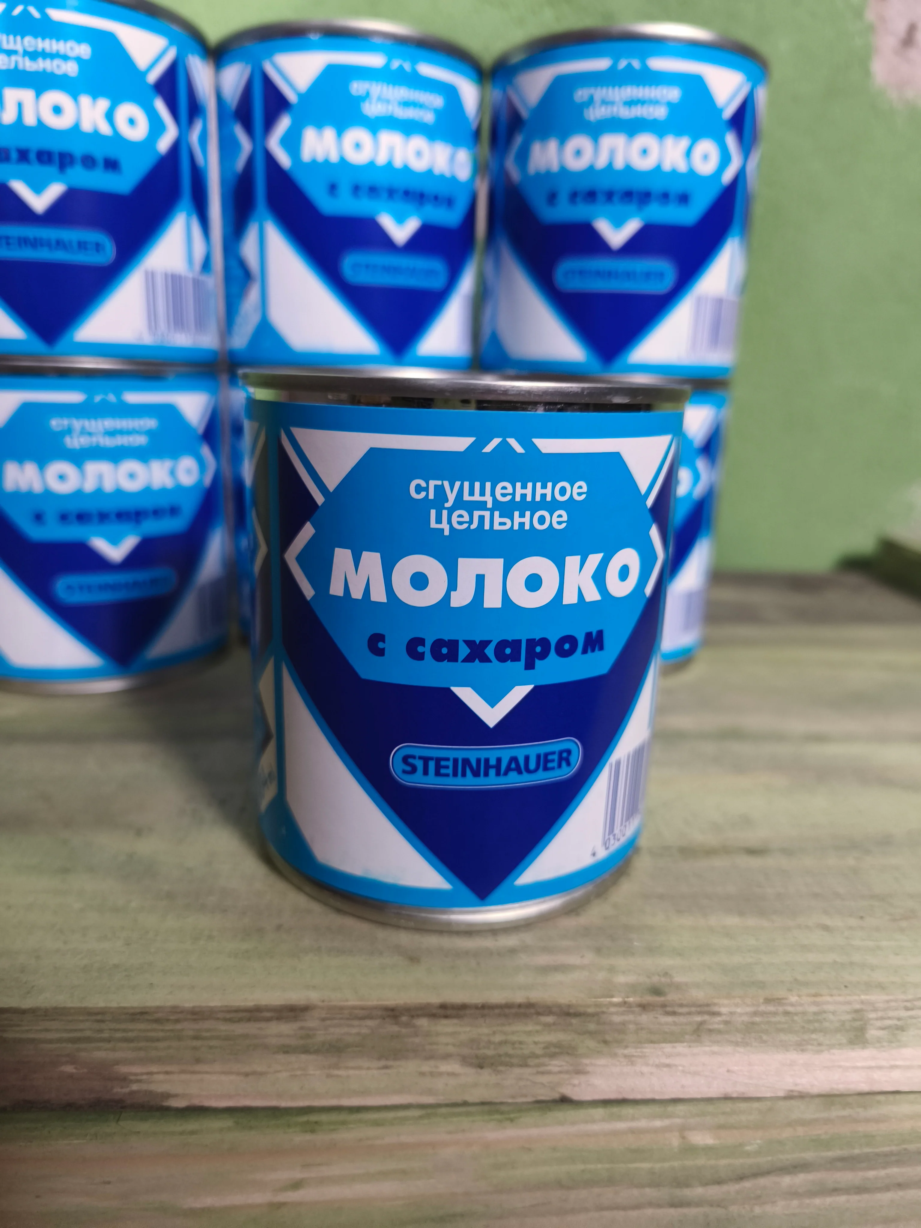 Russian ''Sguschyonka" Condensed milk - Image 3