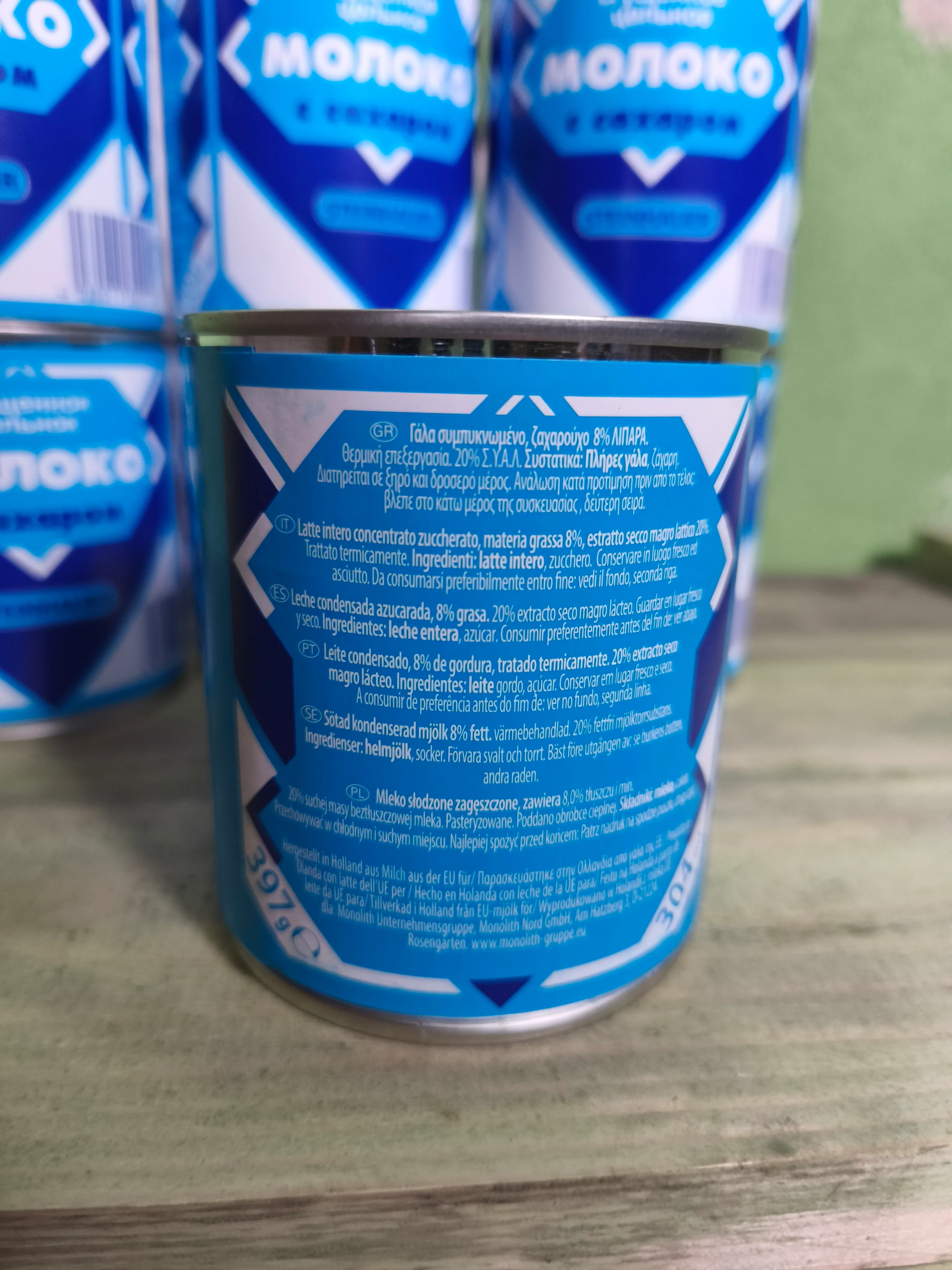 Russian ''Sguschyonka" Condensed milk - Image 4