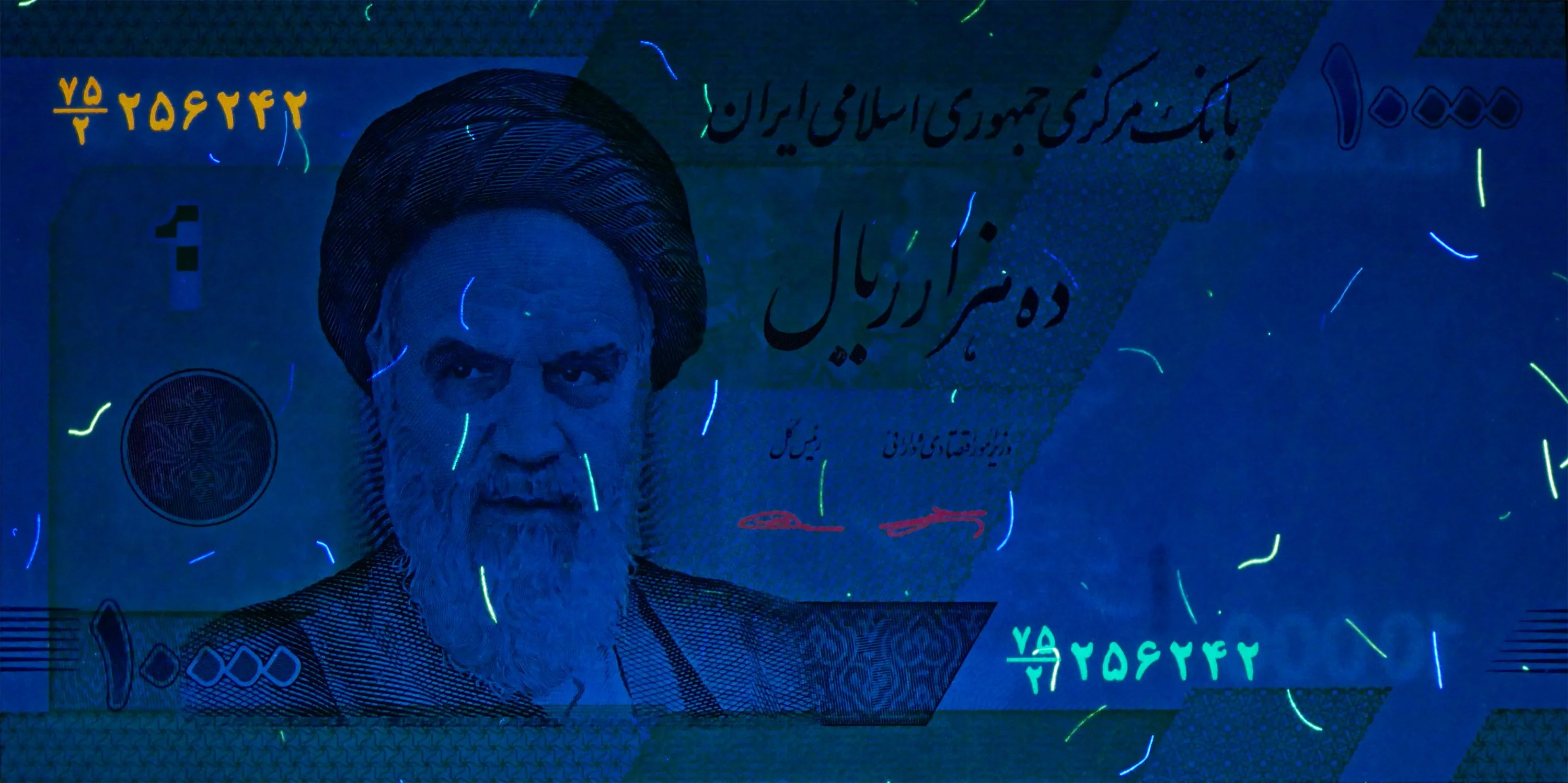 Islamic Republic of Iran 10,000 Rials Banknote (2017–2019) - Image 6