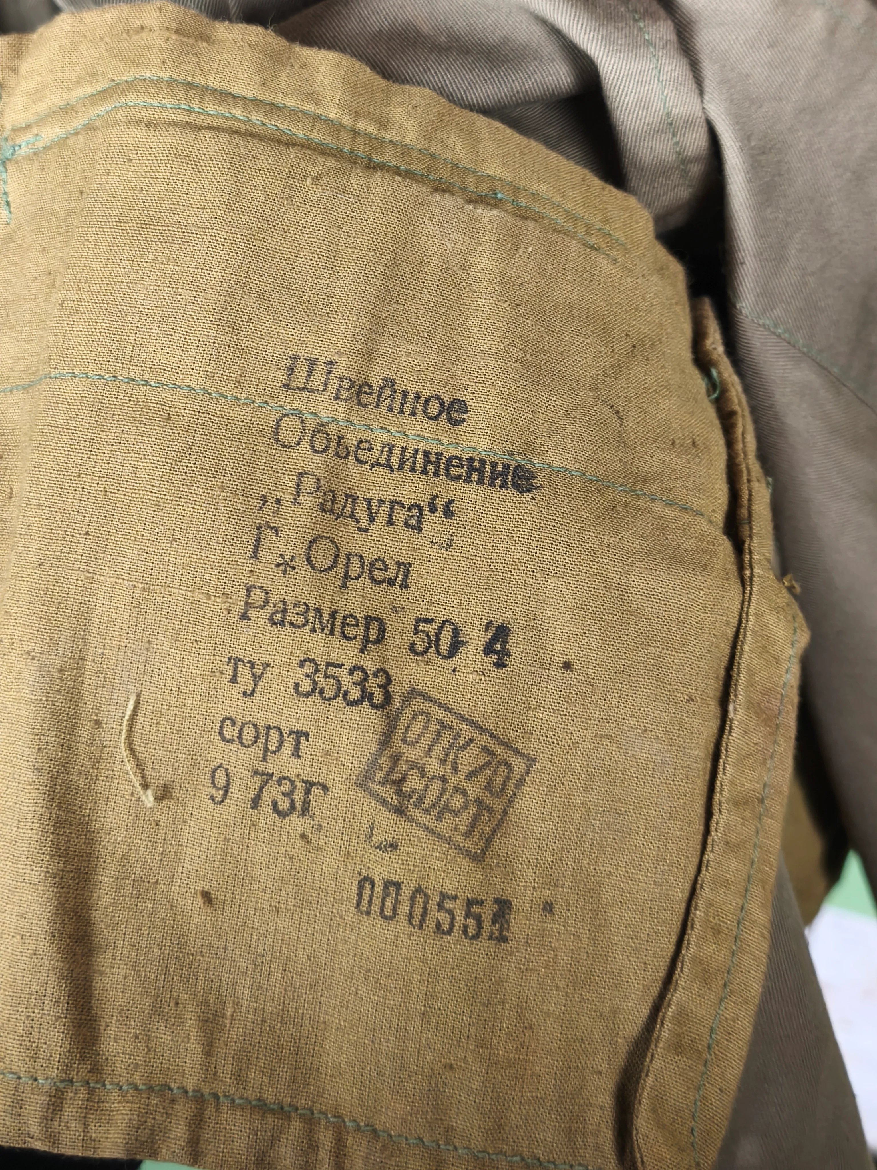 Issued 1973 Soviet Obj.69 Field Tunic Ministry of Defence [50-4] - Image 6