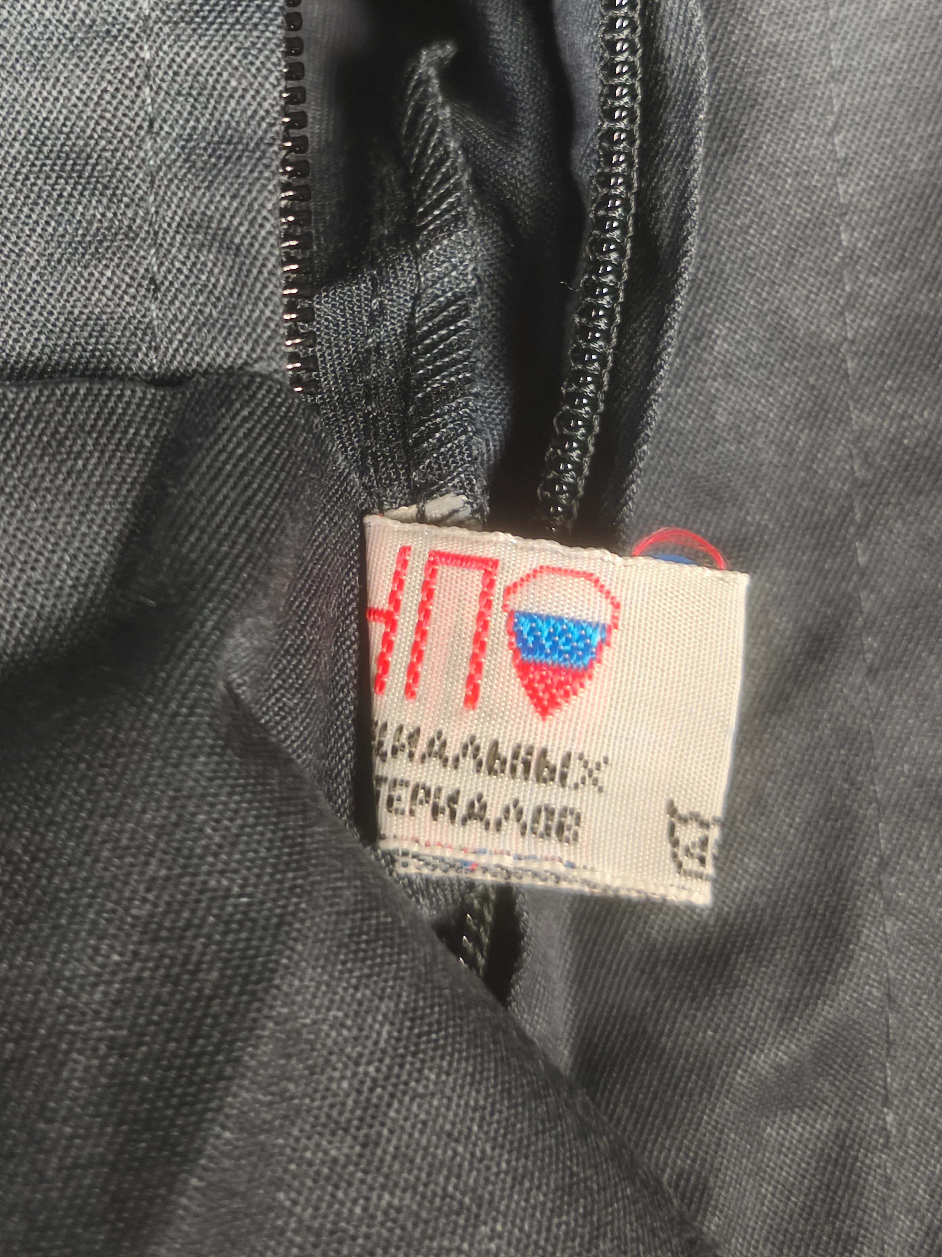 Unissued '90 OMON/SOBR NPO-SM Jumpsuit 52-54(5/6) L-XL - Image 8