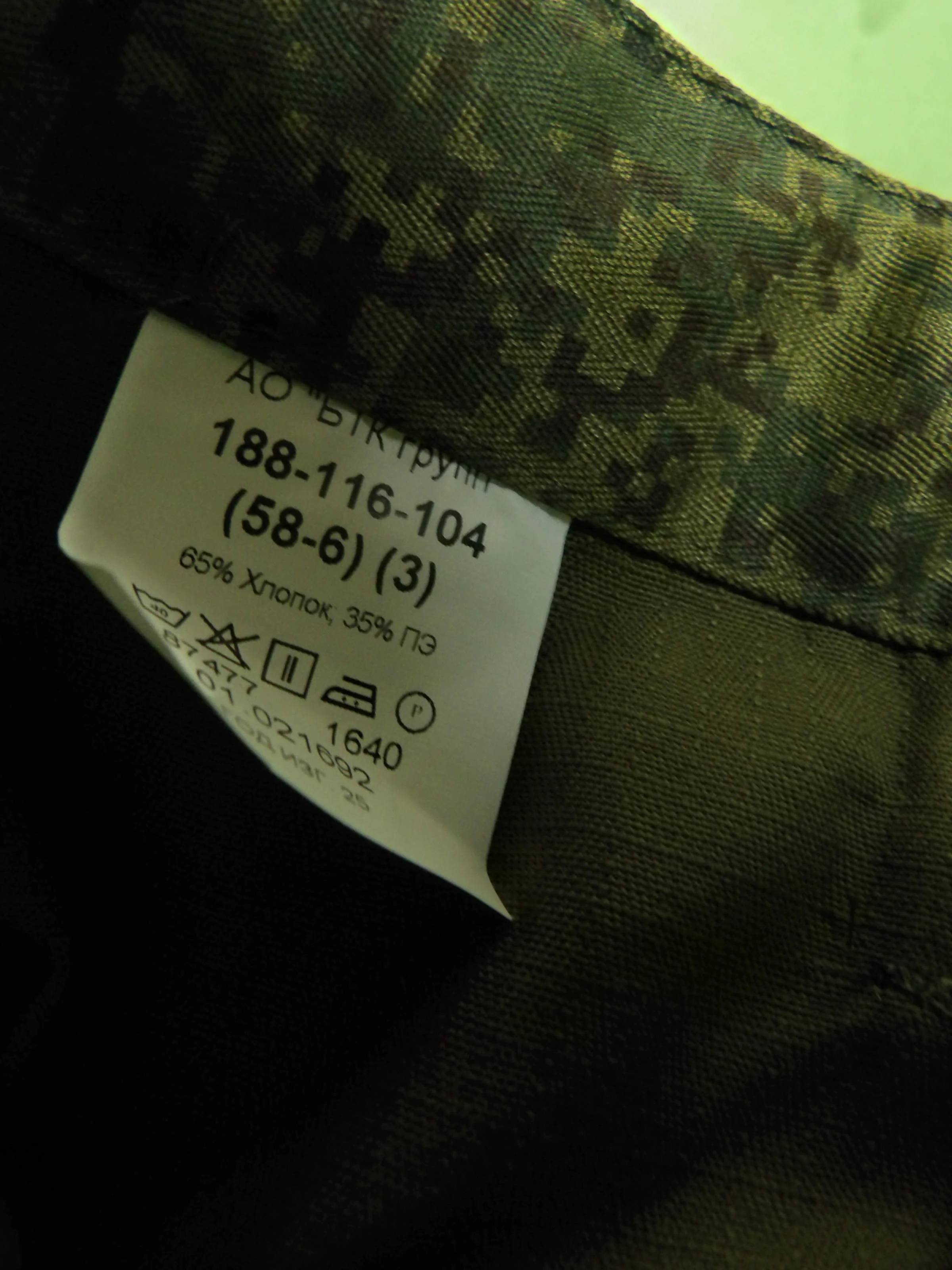 Issued 2025 Russian Army VKPO Type-A Summer Field Pants - Image 8