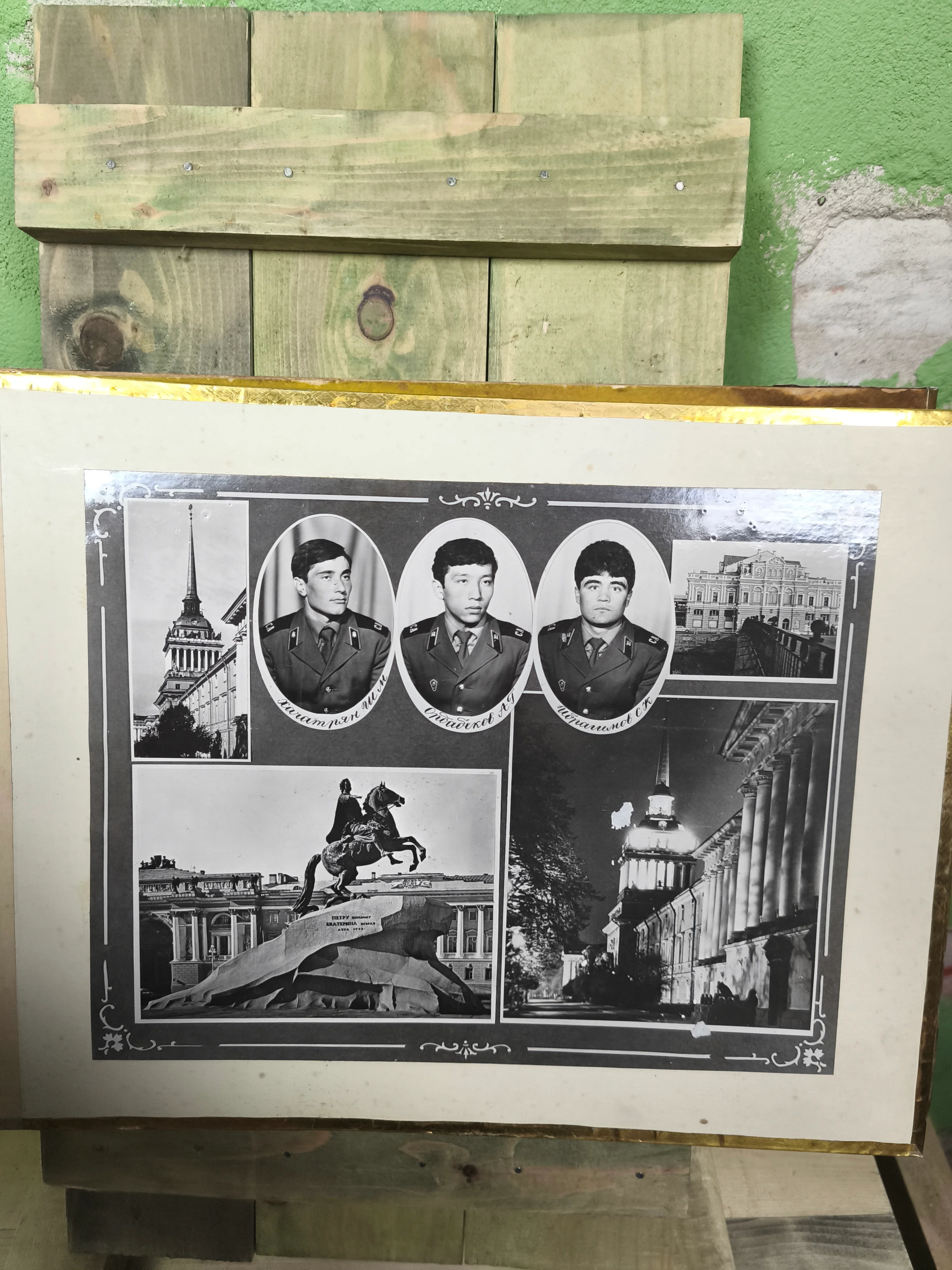 CCCP PhotoAlbum: 1970-80' Leningrad Military Engineers Academy - Image 6