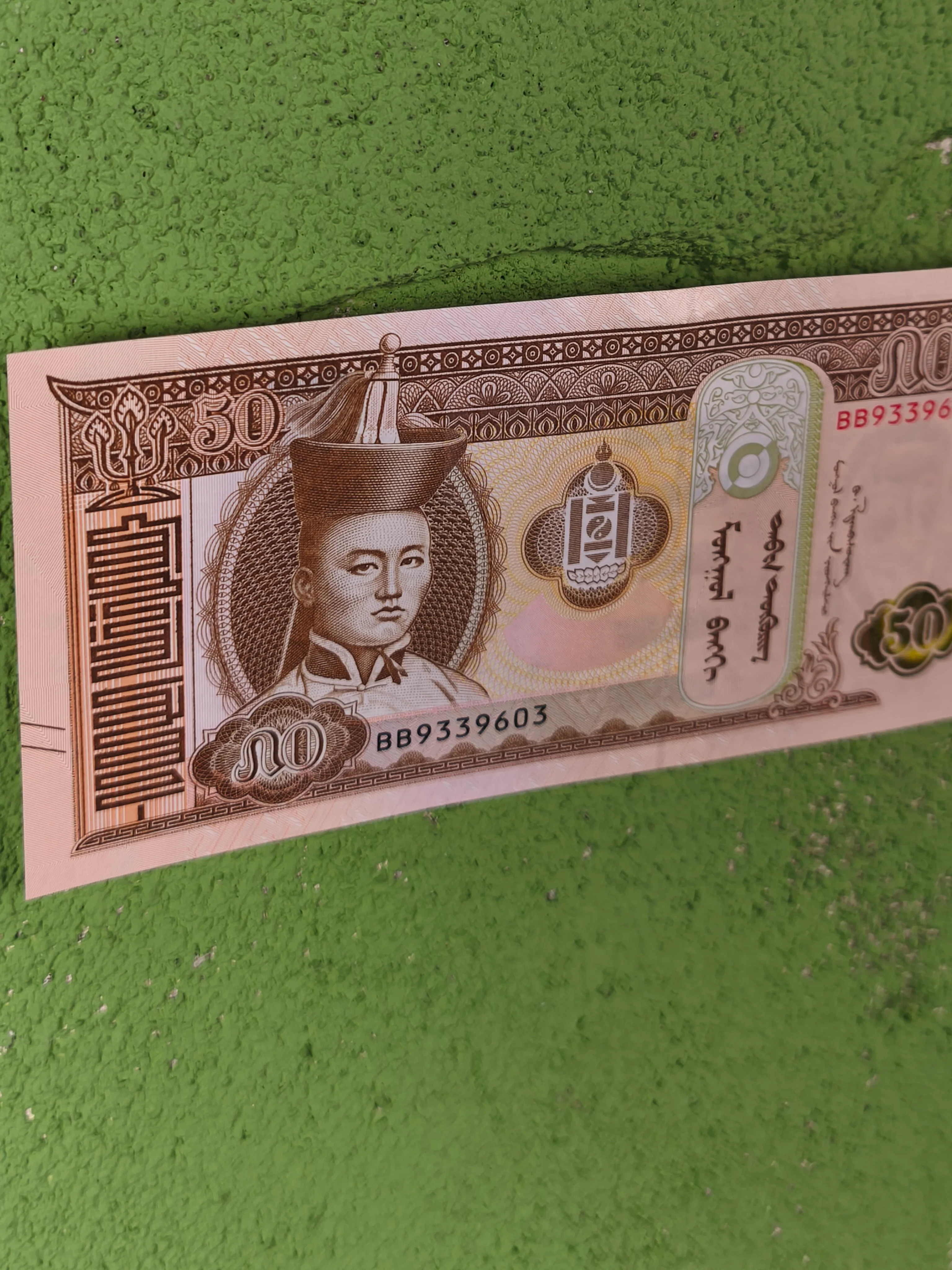 Mongolia 50 Tögrög / Tugriks — Banknote (2024) - Image 4