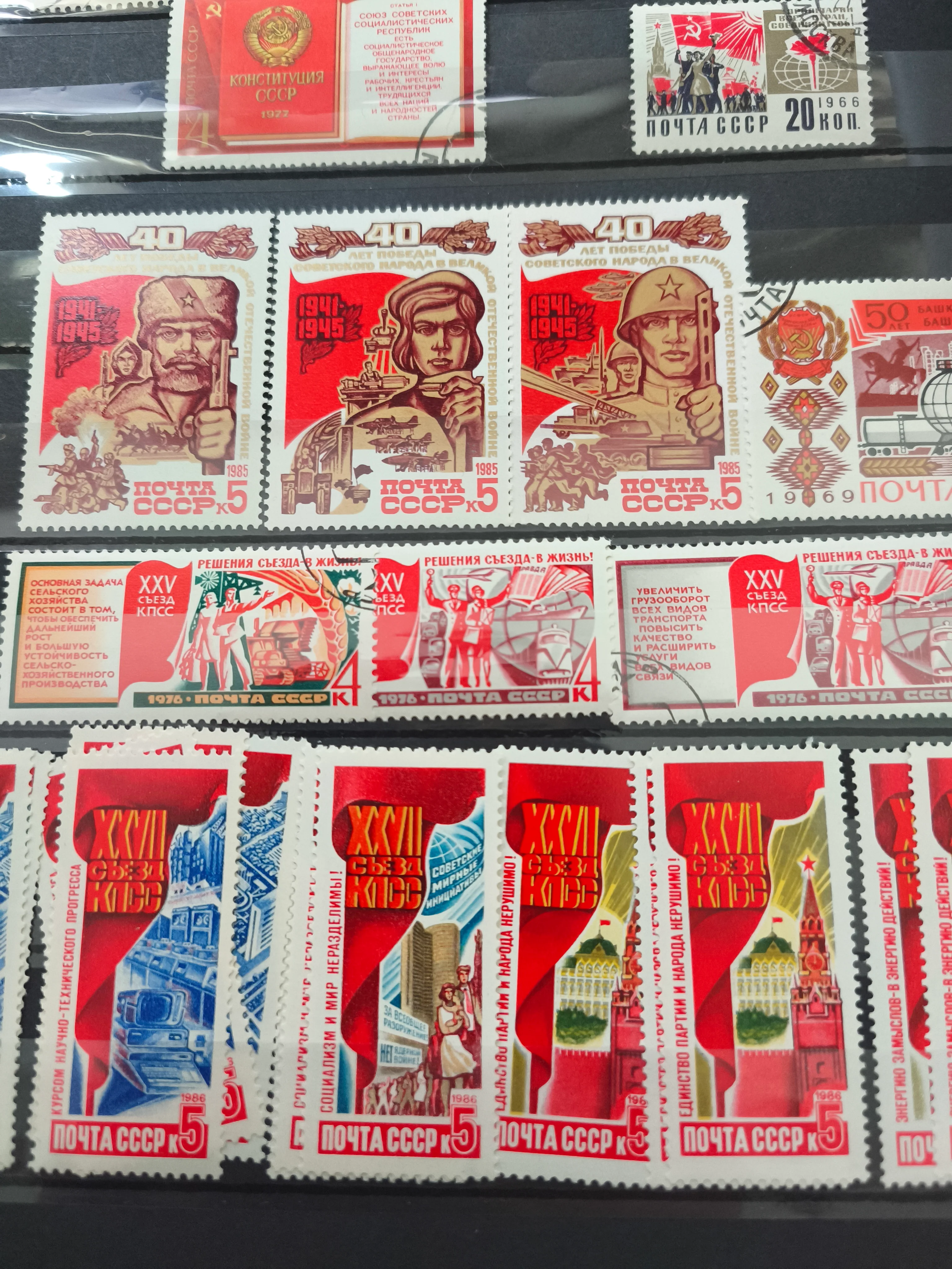 (NEW STOCK) Soviet Union Mystery Stamp Set (10 pieces) - Image 3