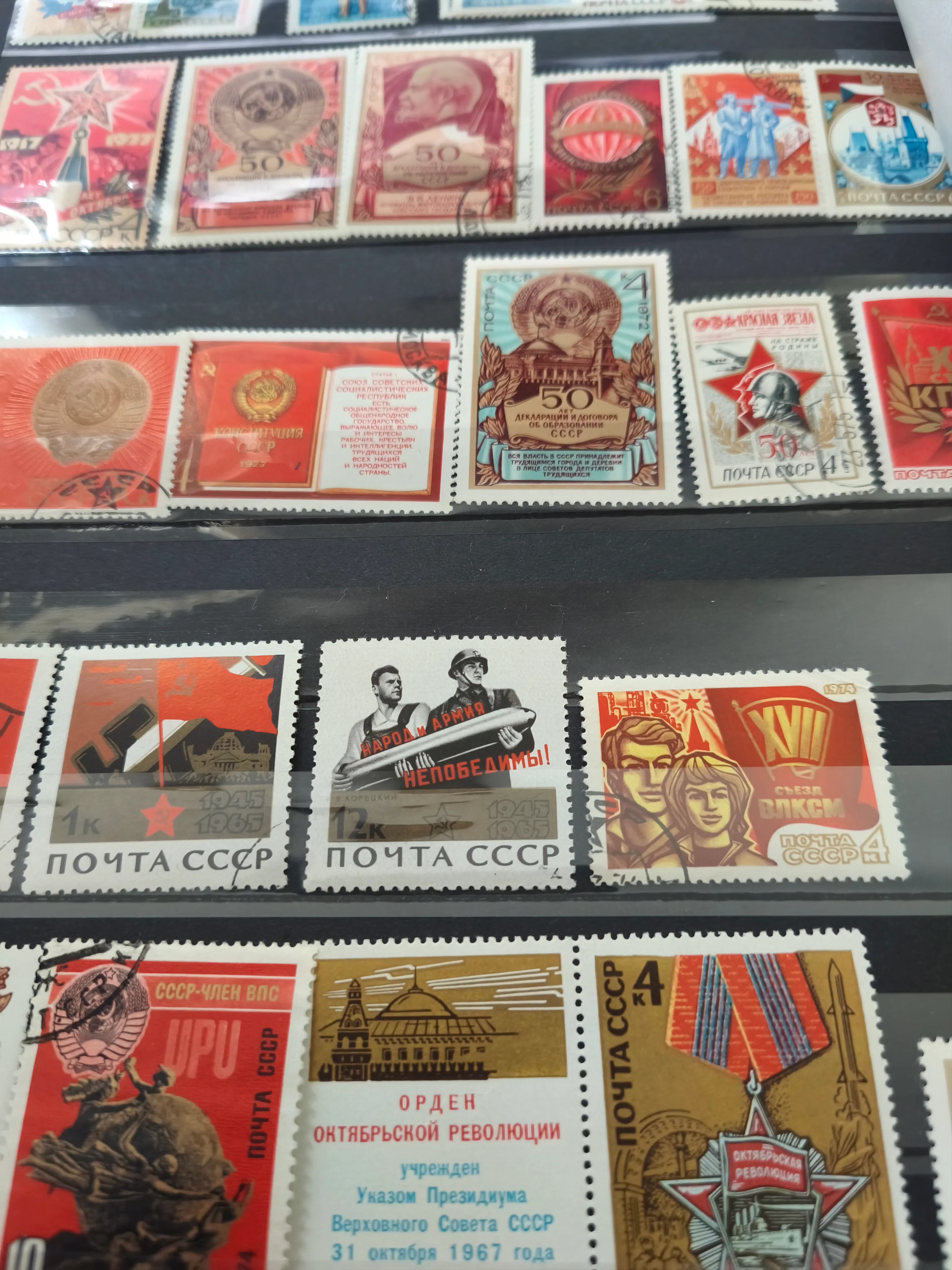(NEW STOCK) Soviet Union Mystery Stamp Set (10 pieces) - Image 5