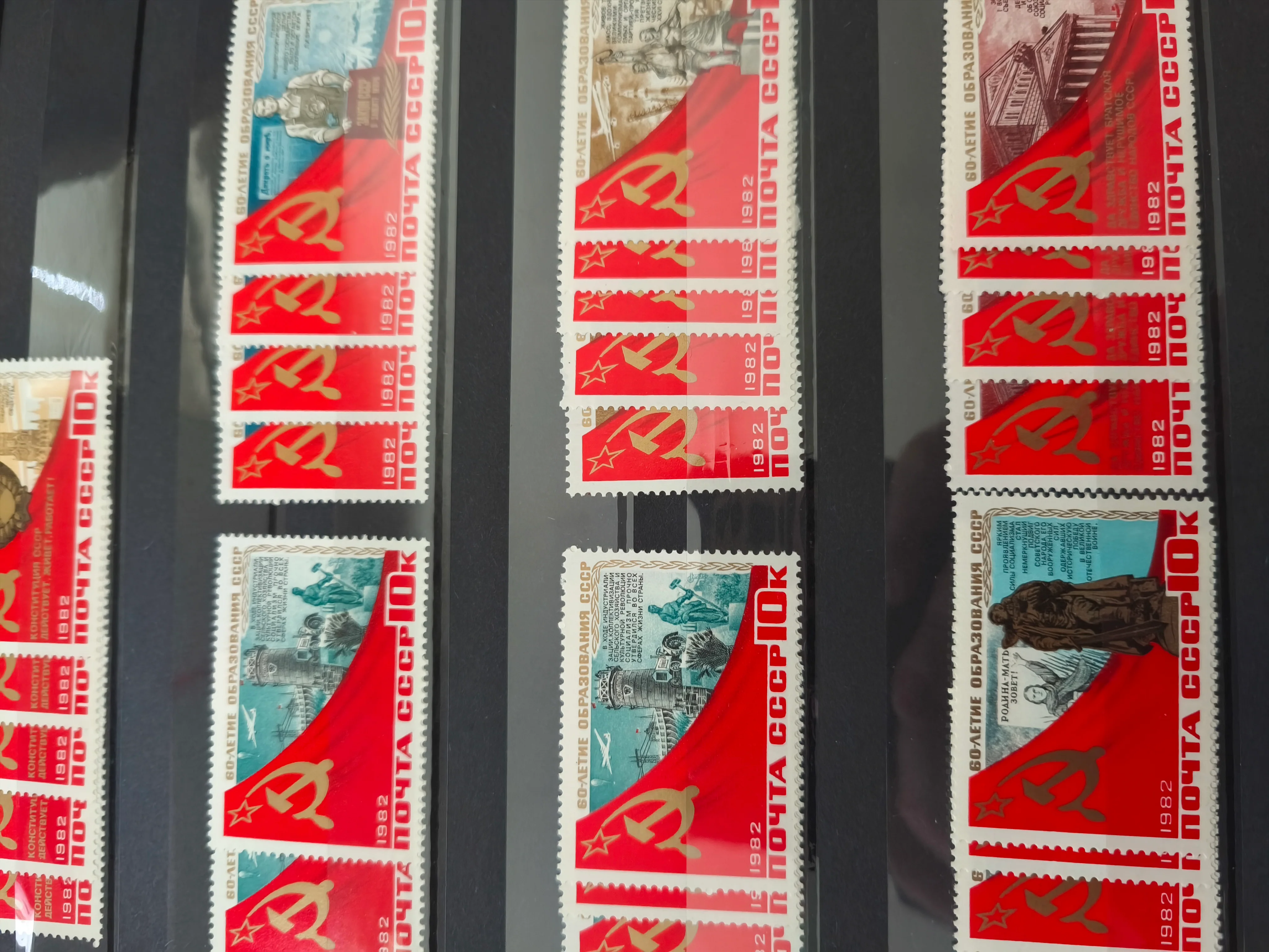 (NEW STOCK) Soviet Union Mystery Stamp Set (10 pieces) - Image 6
