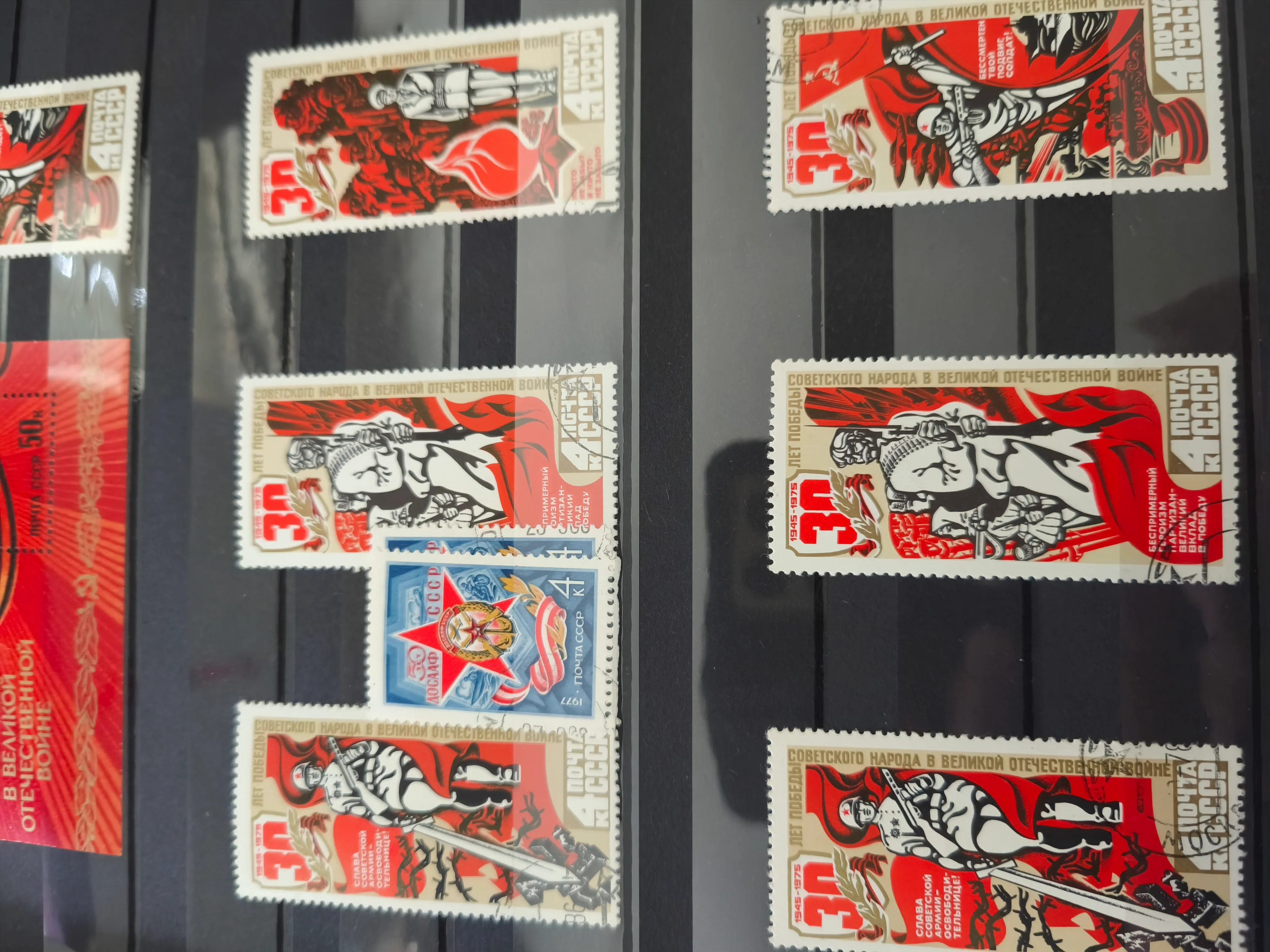 (NEW STOCK) Soviet Union Mystery Stamp Set (10 pieces) - Image 7