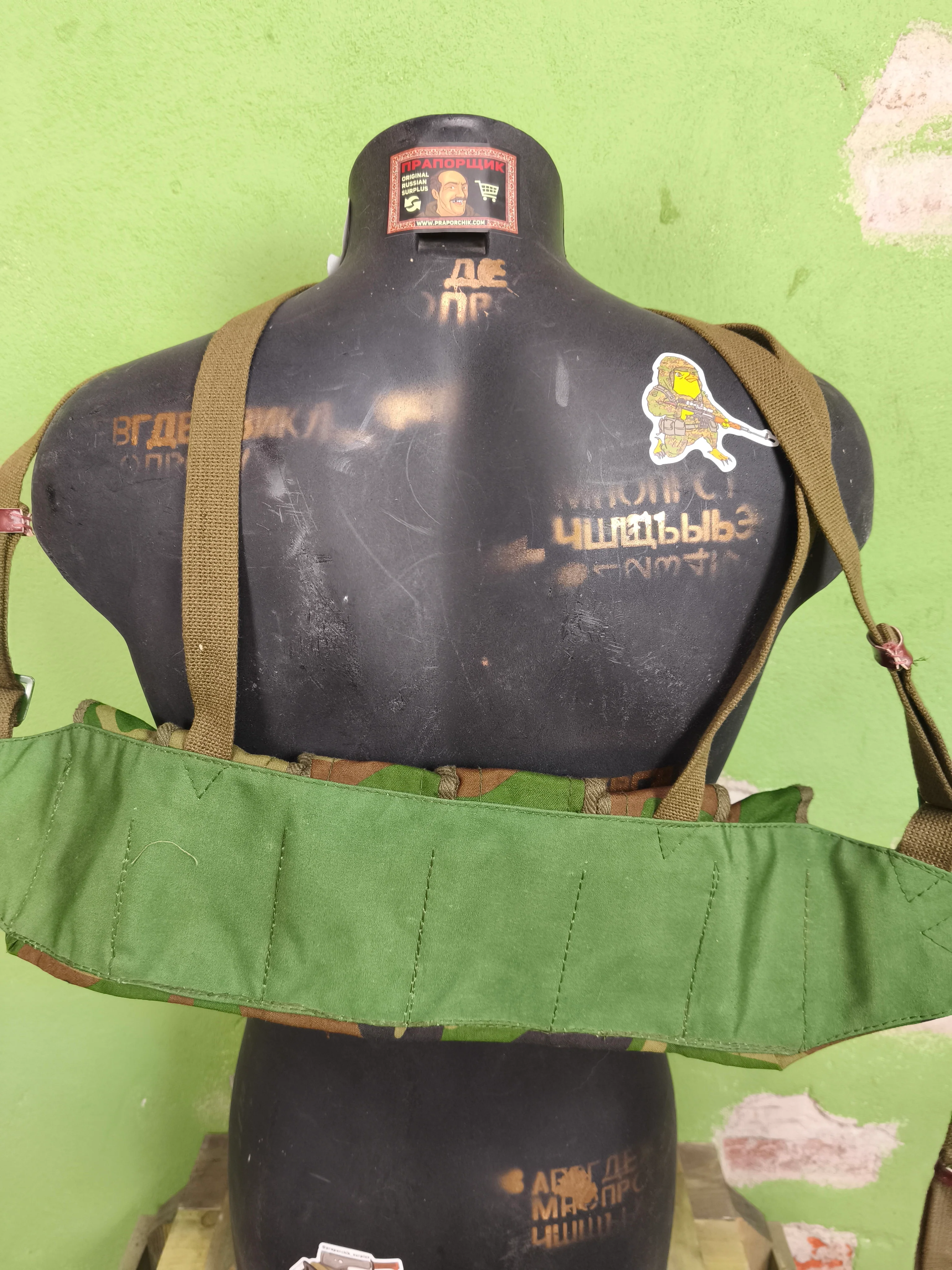 Issued China P.L.A Chest Rig Woodland - Image 4