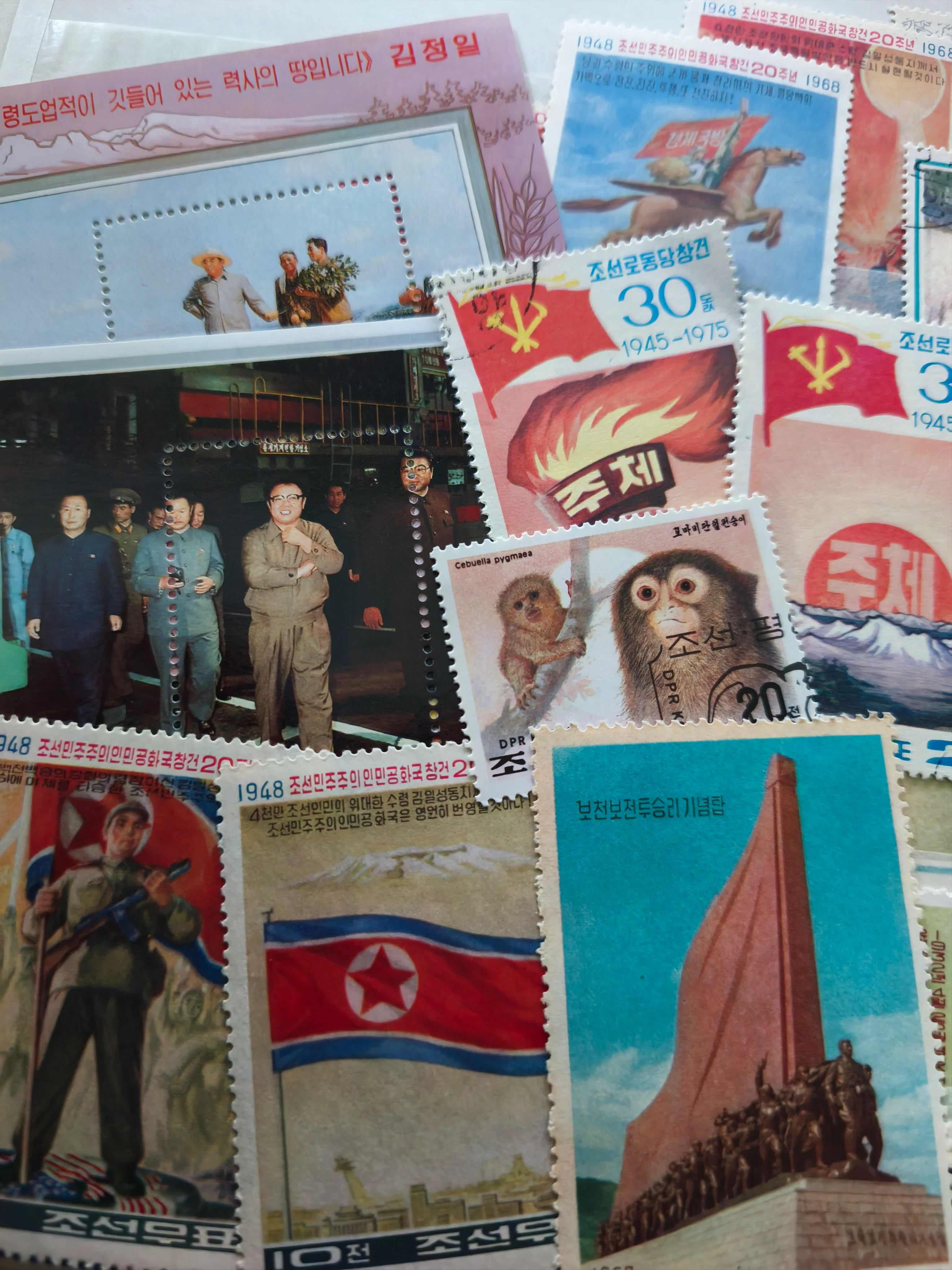 (NEW STOCK) DPRK North Korea Mystery Stamp Set (10 pieces) - Image 9