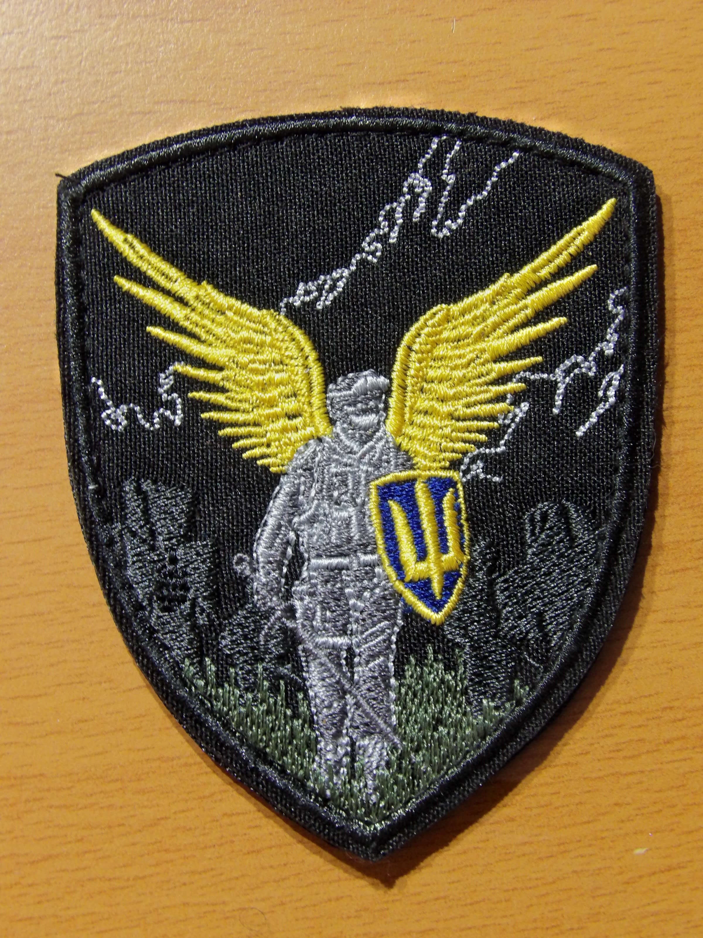 SSO SZU Grey Wolves Memorial Ukrainian Patch - Image 2