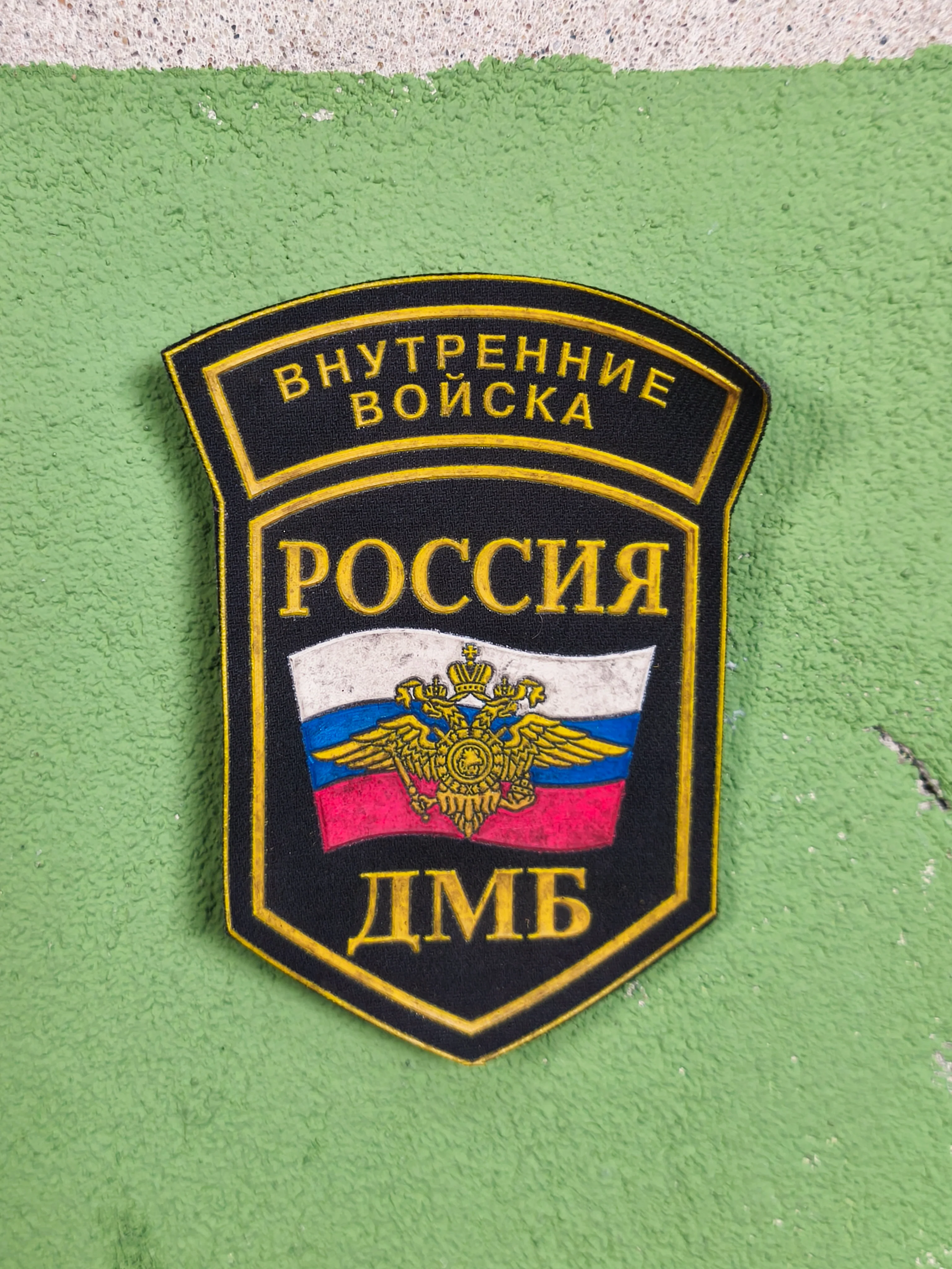 Patch: Russia PV DMV
