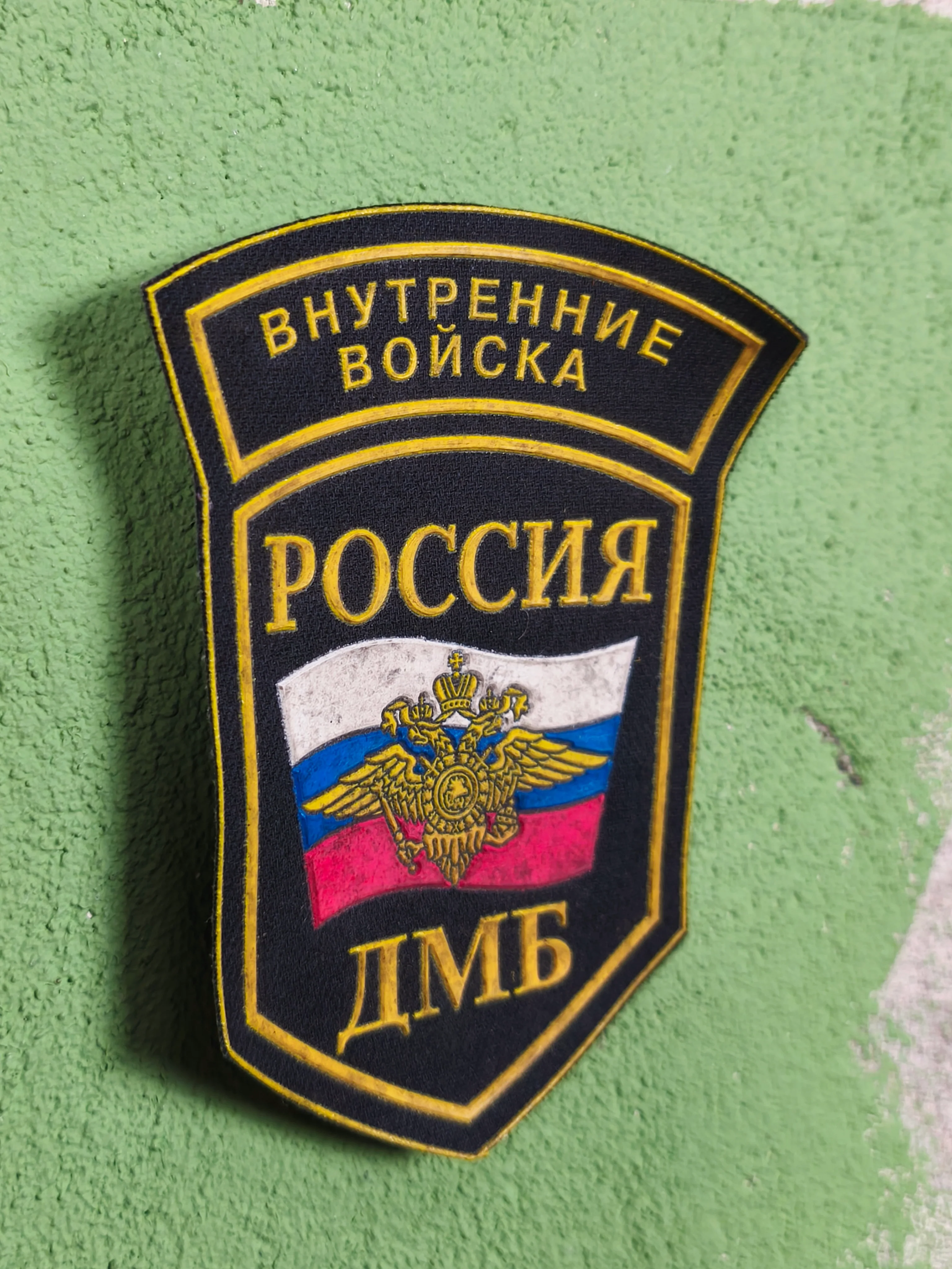 Patch: Russia PV DMV - Image 2