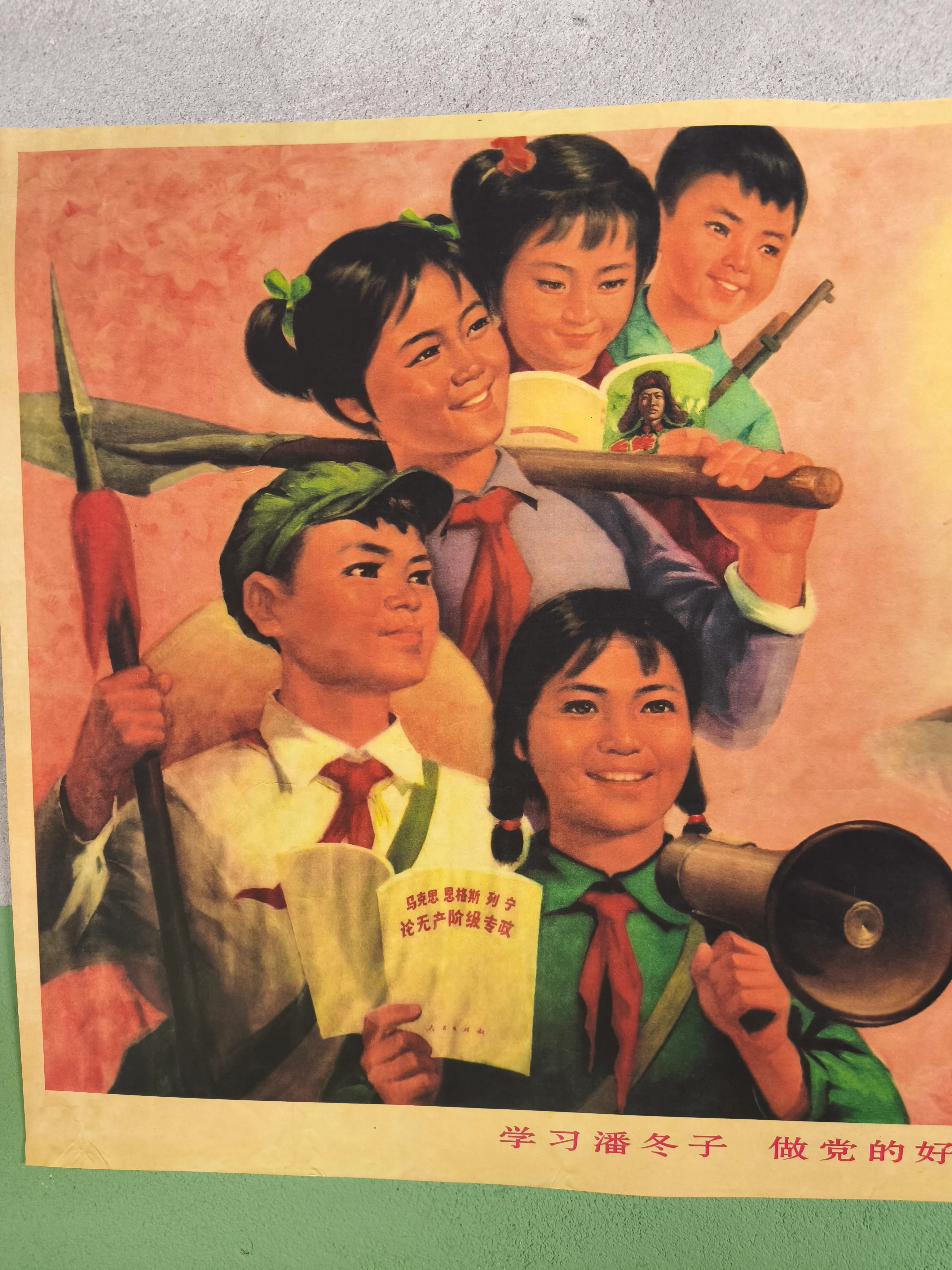 People Republic of China "Study Pan Dongzi, good children of the party" Poster "74x52cm / 30x20in" - Image 2