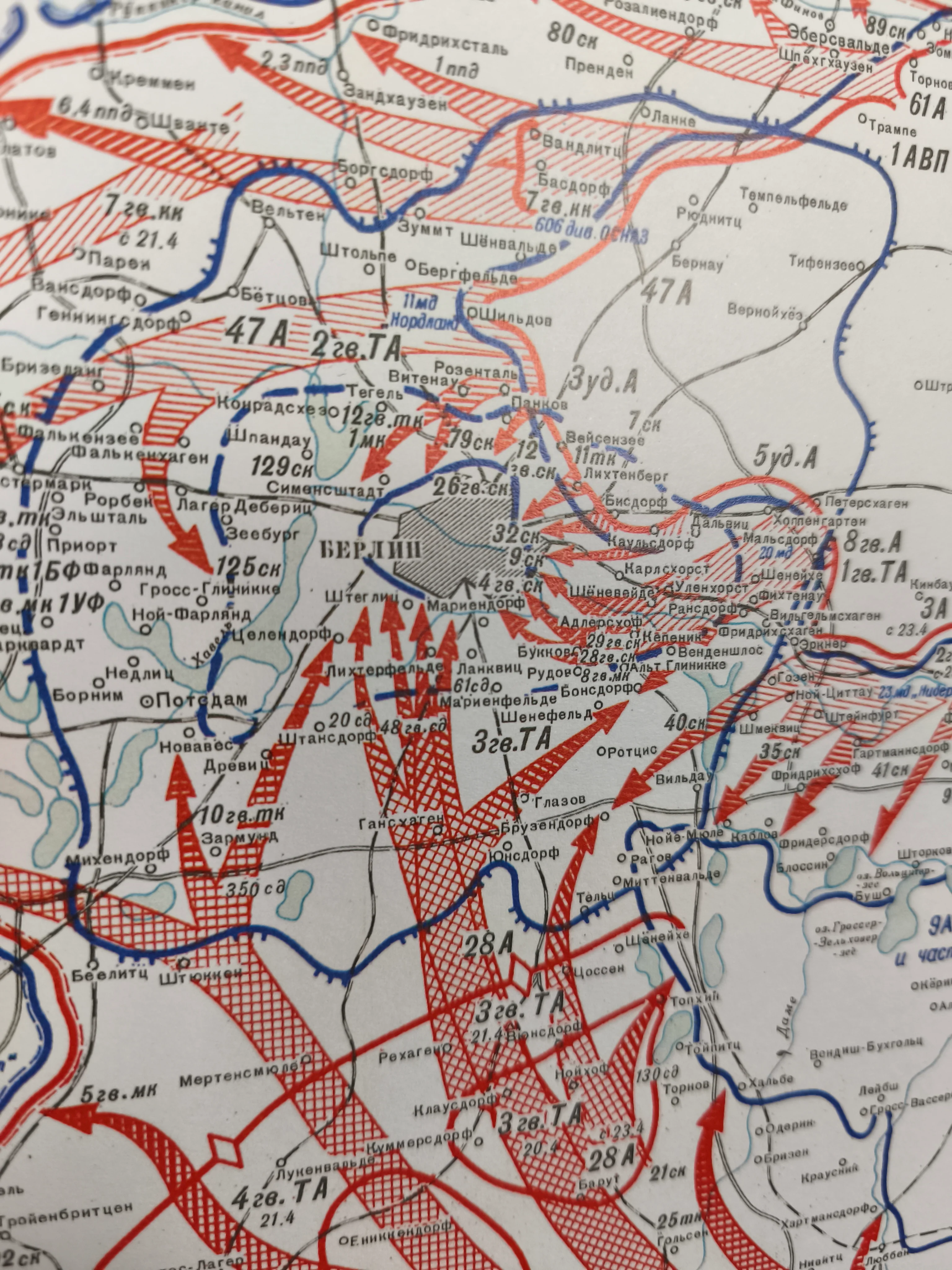 Poster: 1945 Soviet War map Movement of the 1st Ukrainian & Belorussian Front to encircle and dismember the Berlin group. - Image 3