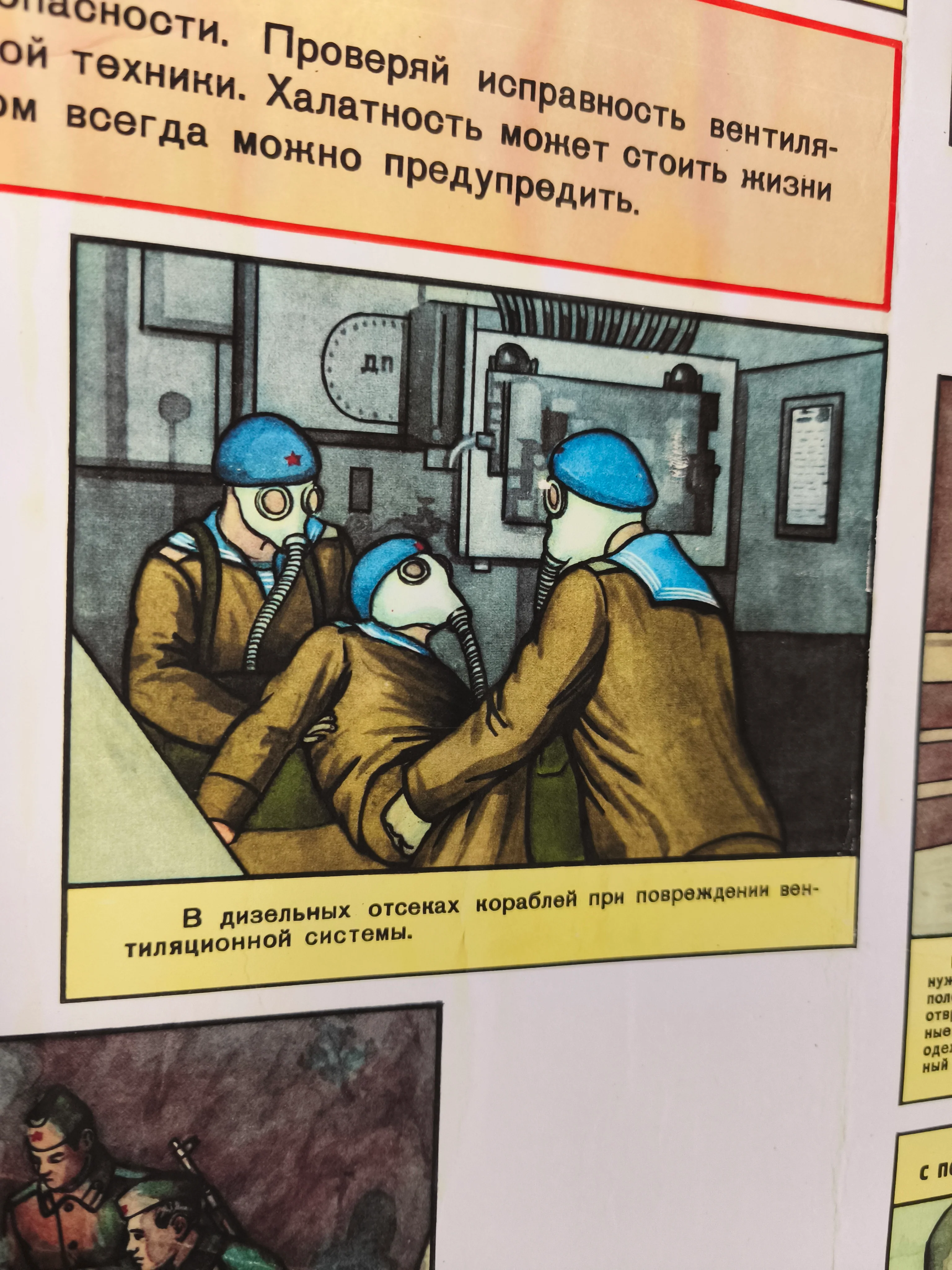 Print: Watch out, Carbon Monoxide poisoning. // BIG // 60x90cm // 23''x35'' // - Image 2