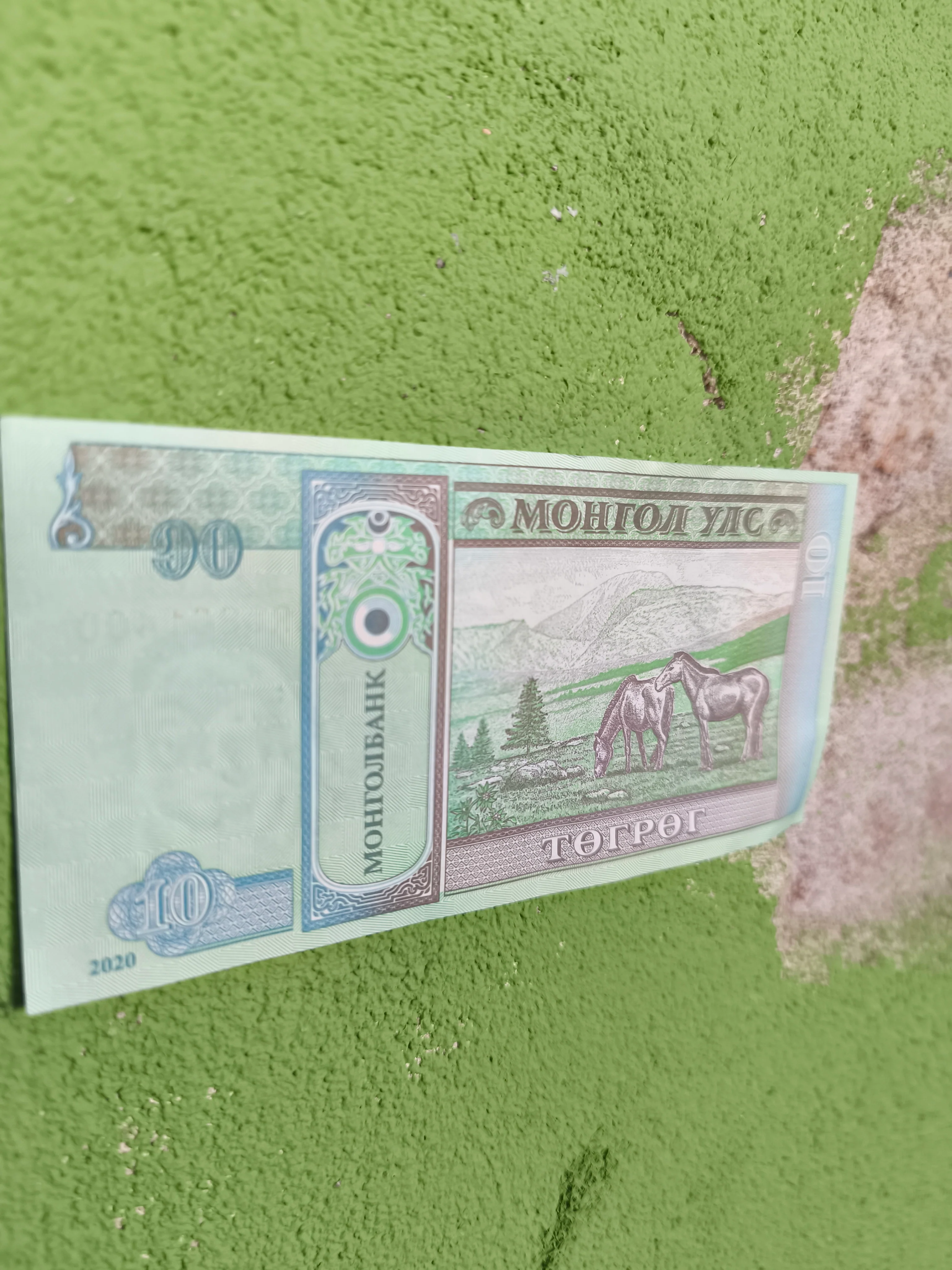 Mongolian 10 Tögrög / Tugriks Banknote 2020 - Image 3