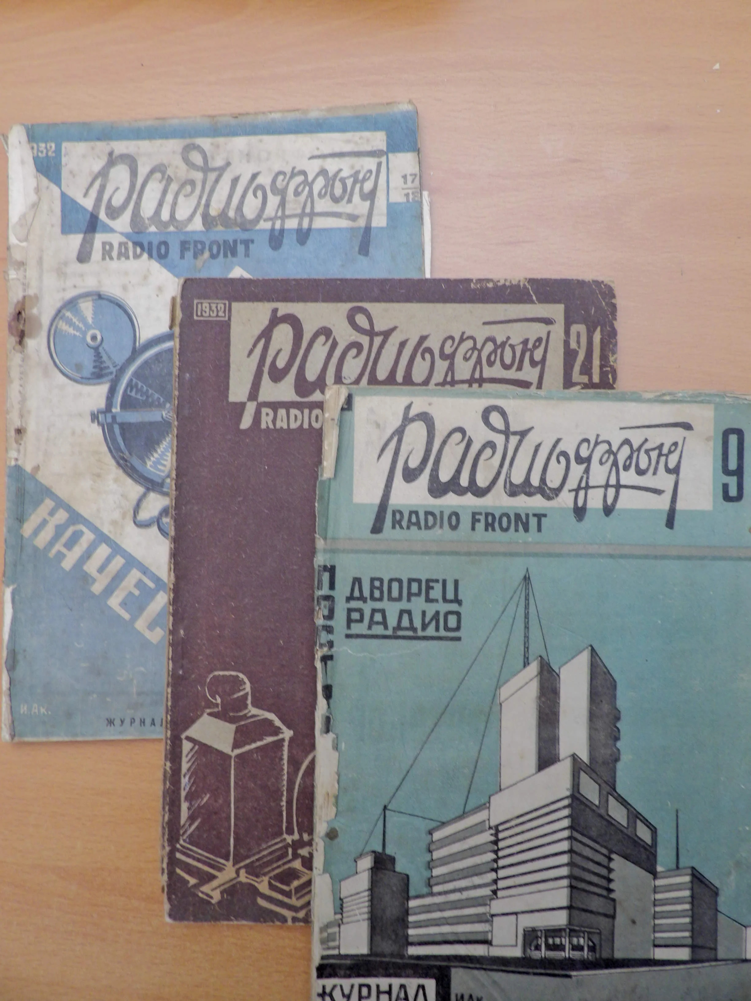 Radio Front Soviet Magazine (1932-1941)