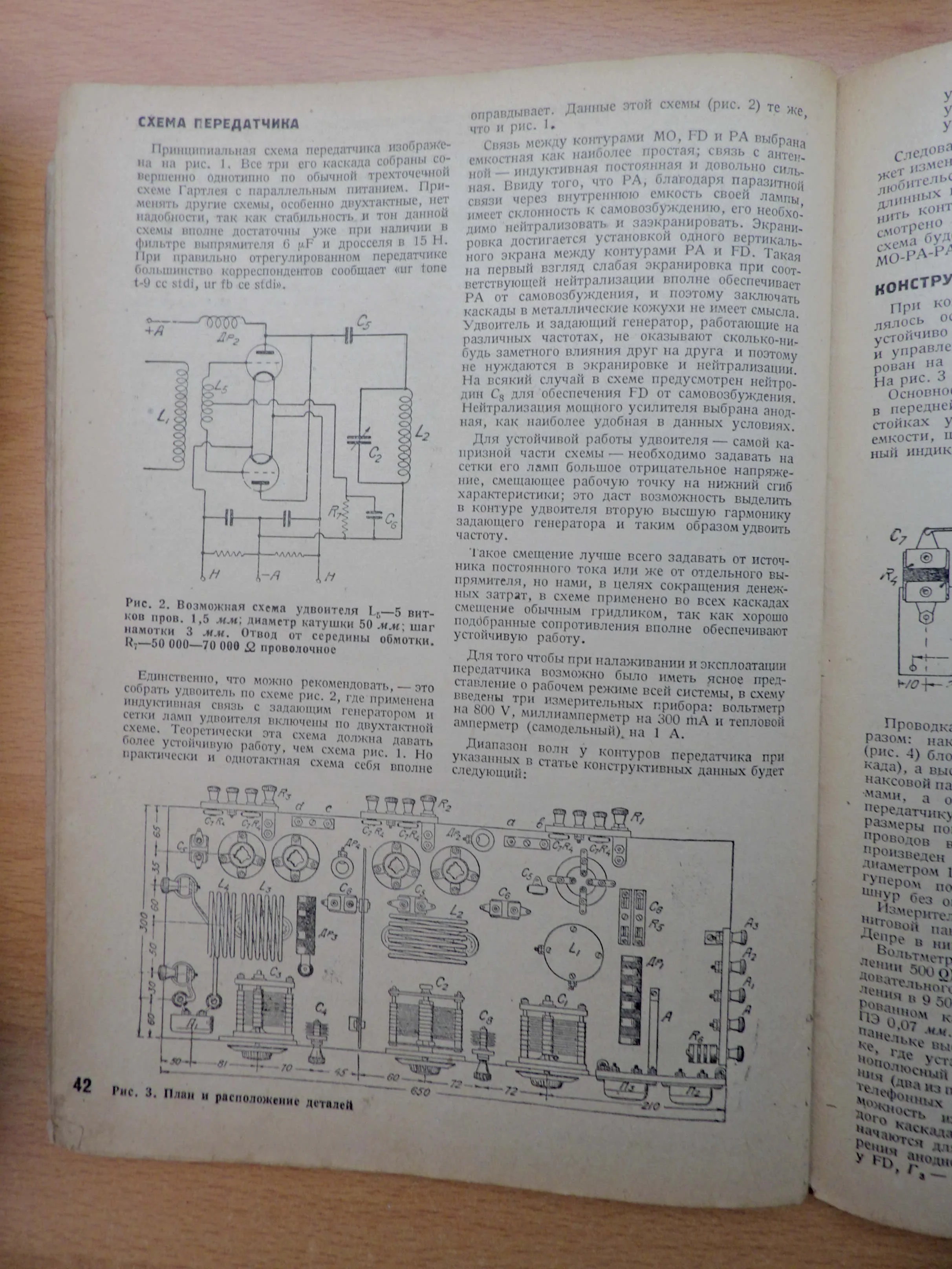 Radio Front Soviet Magazine (1932-1941) - Image 24