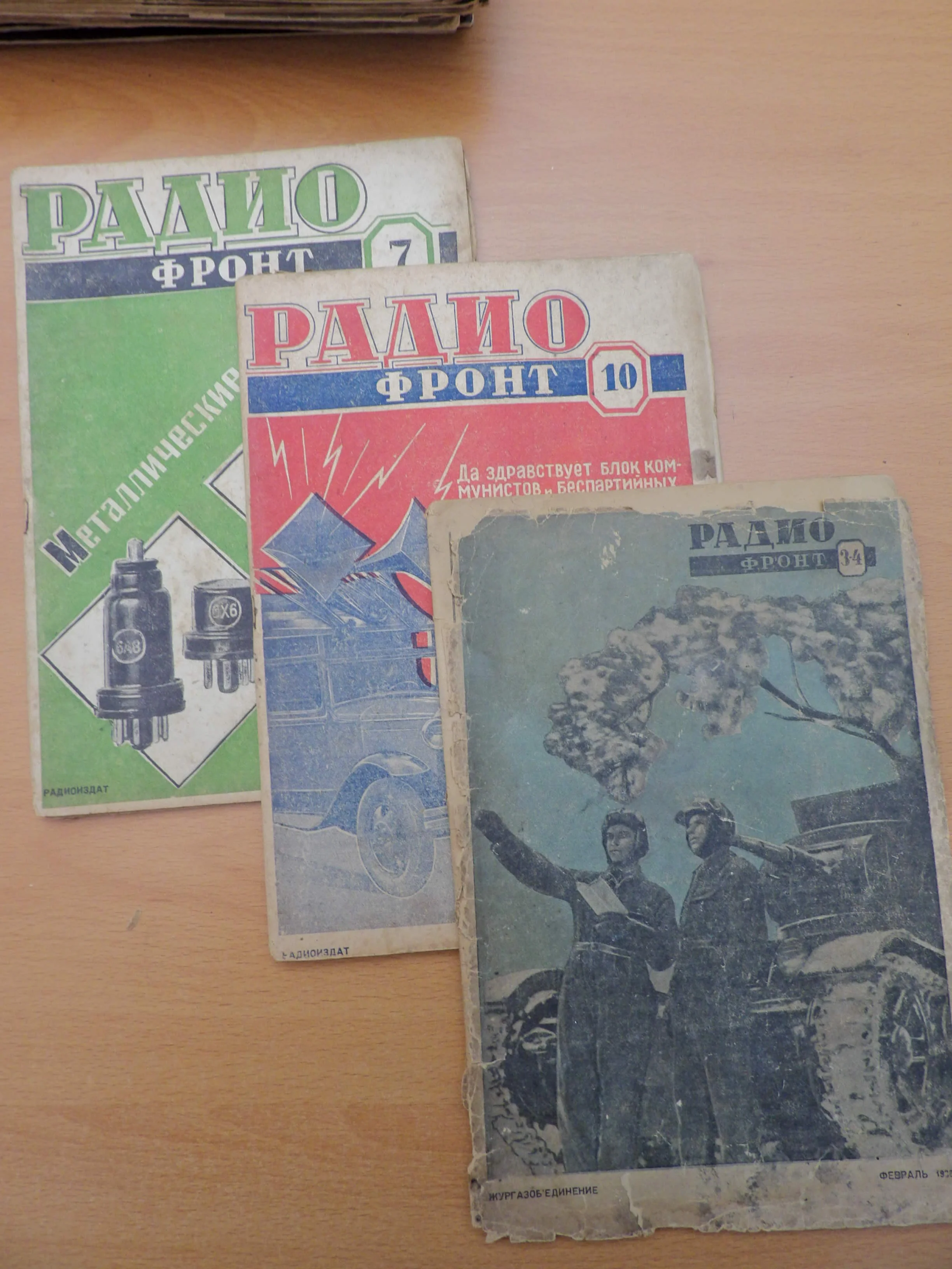 Radio Front Soviet Magazine (1932-1941) - Image 3