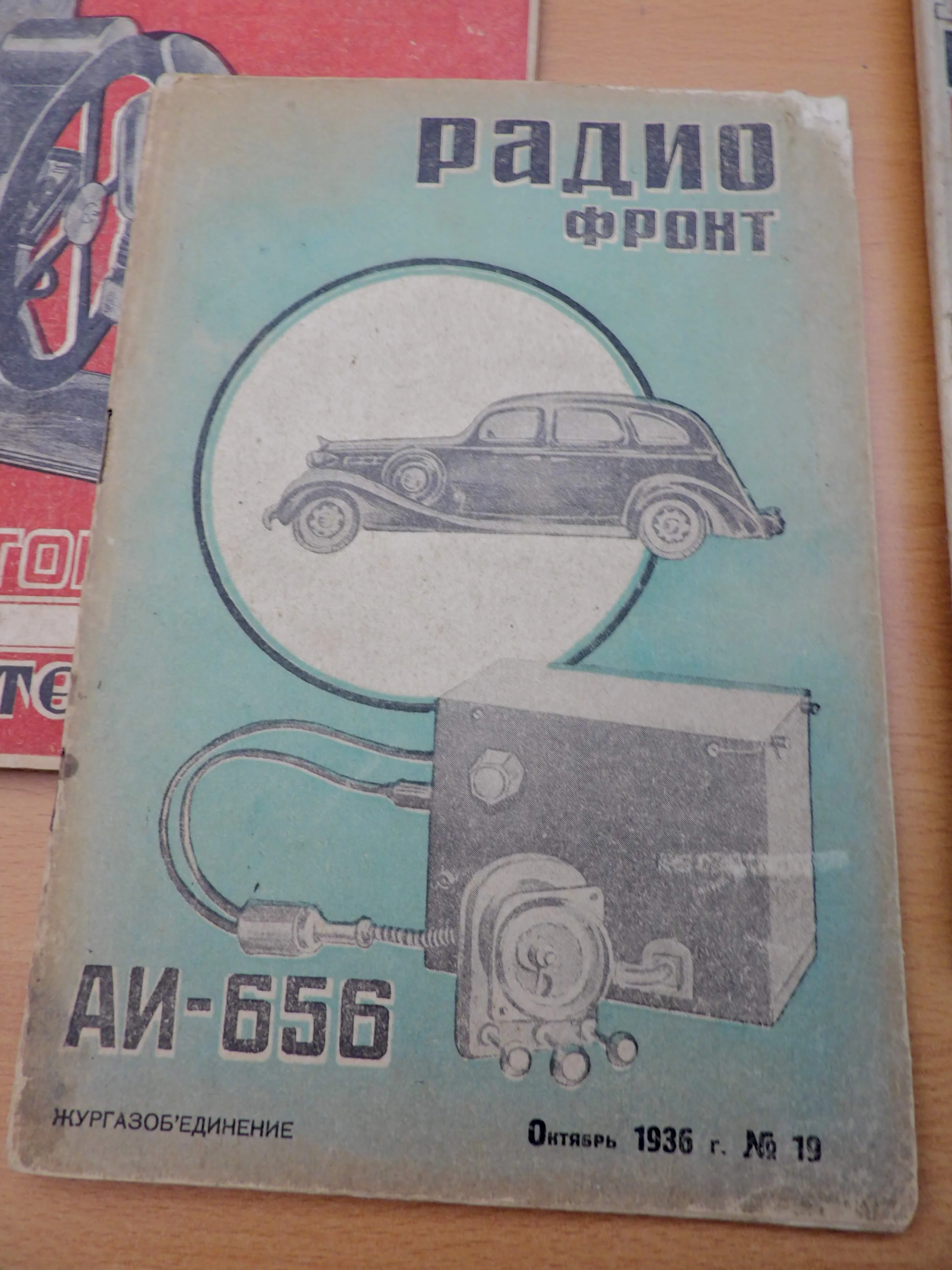 Radio Front Soviet Magazine (1932-1941) - Image 5
