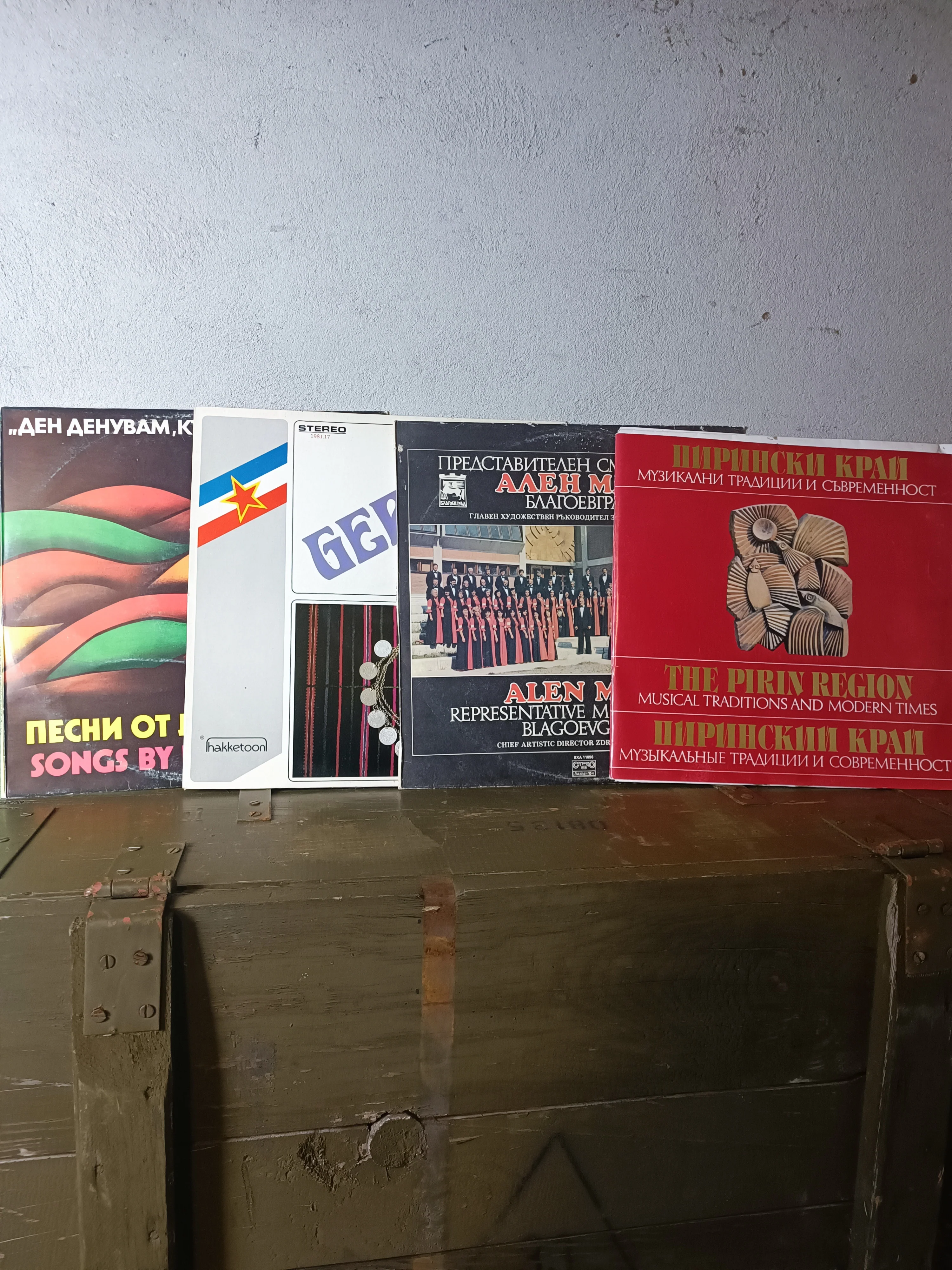 Random Vinyls : USSR, Slavic, Folklore, Gypsy. - Image 4
