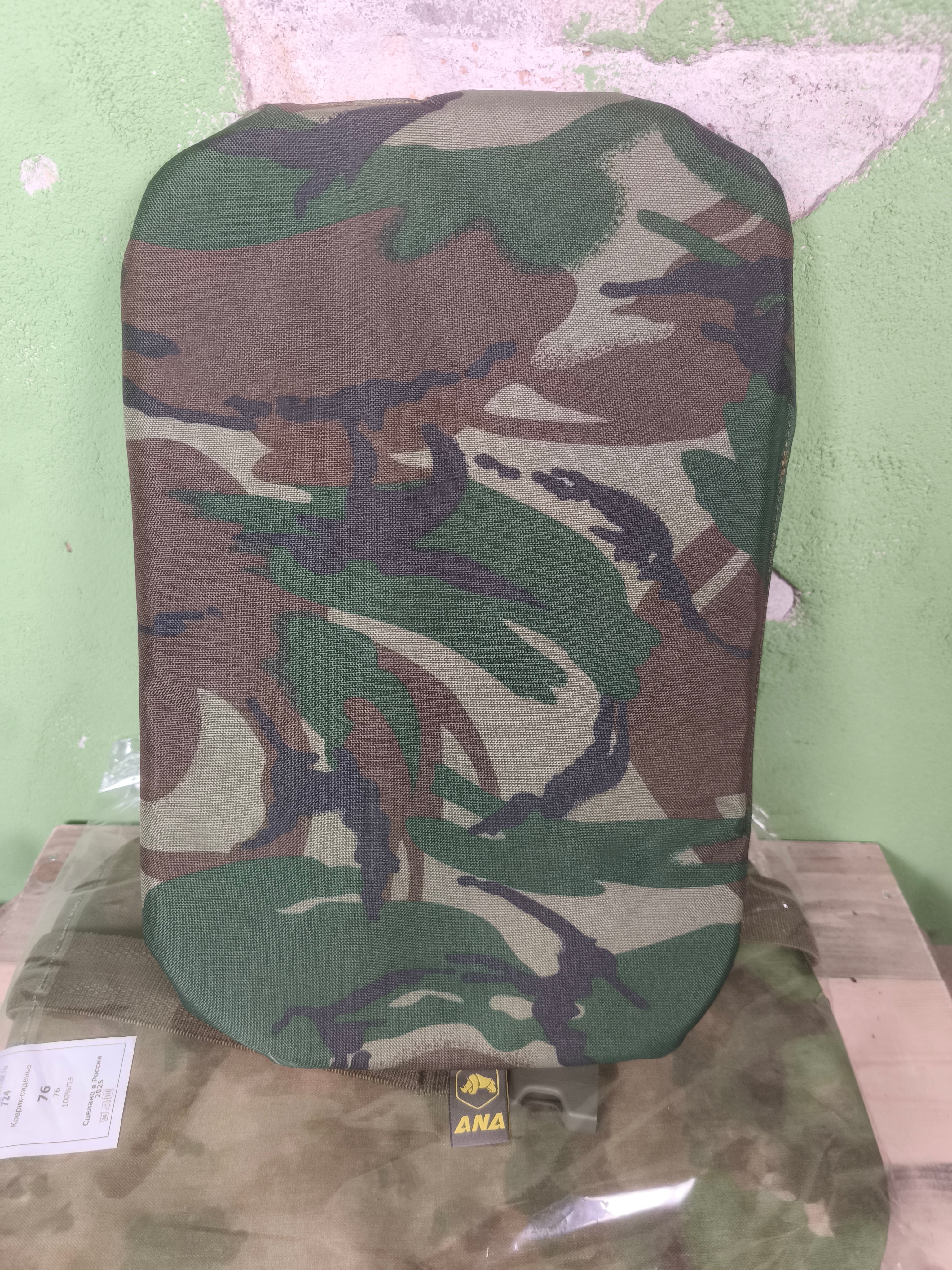 Russian ANA Seat Mat Kukla - Image 3