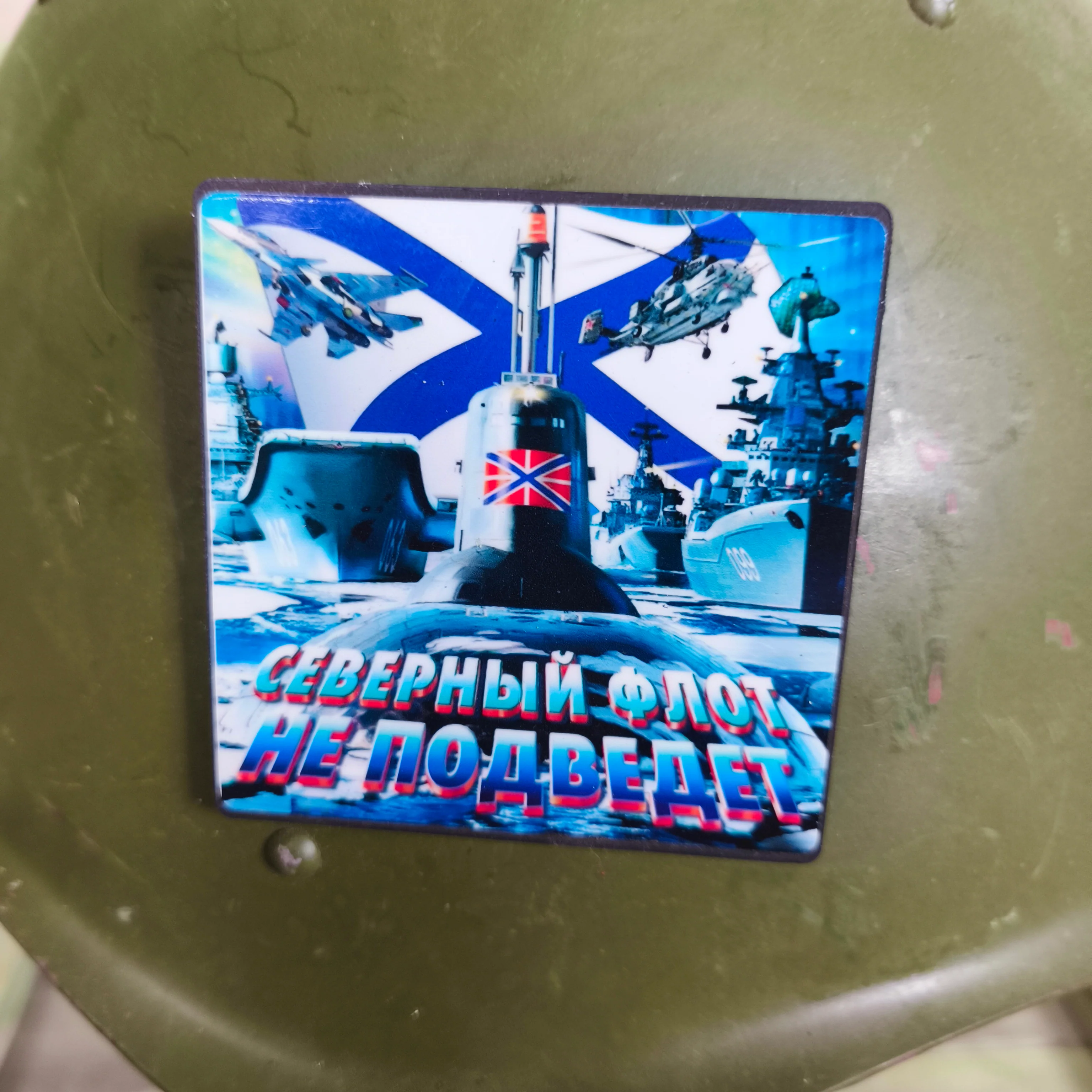 31 Differents Russian / Soviet & DDR Fridge Magnets - Image 16
